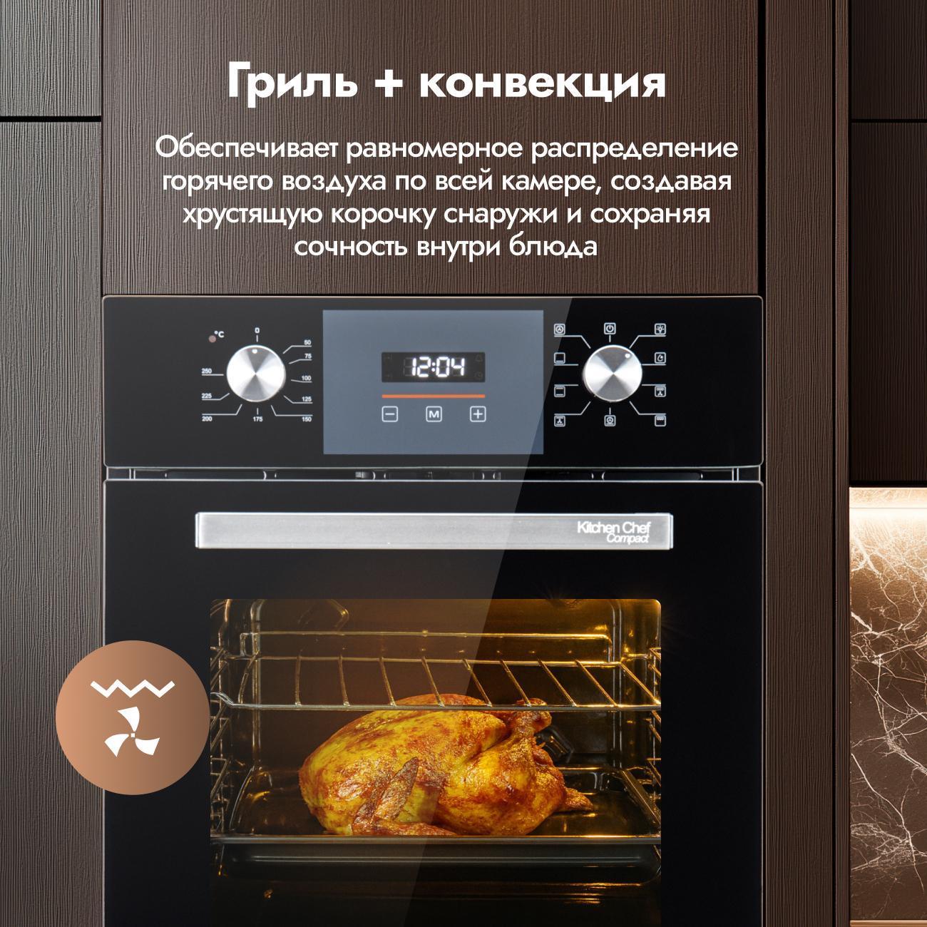 Электрический духовой шкаф Delvento V4ES59303