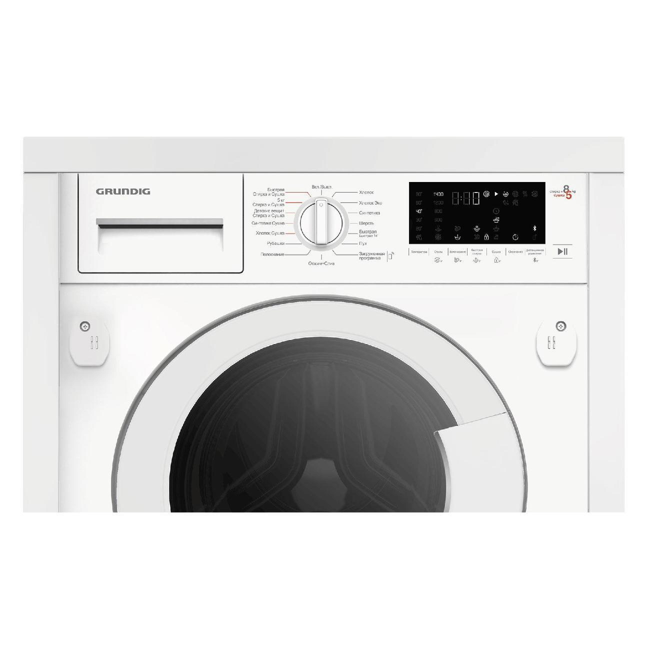 Встраиваемая стиральная машина Grundig GWDI8542