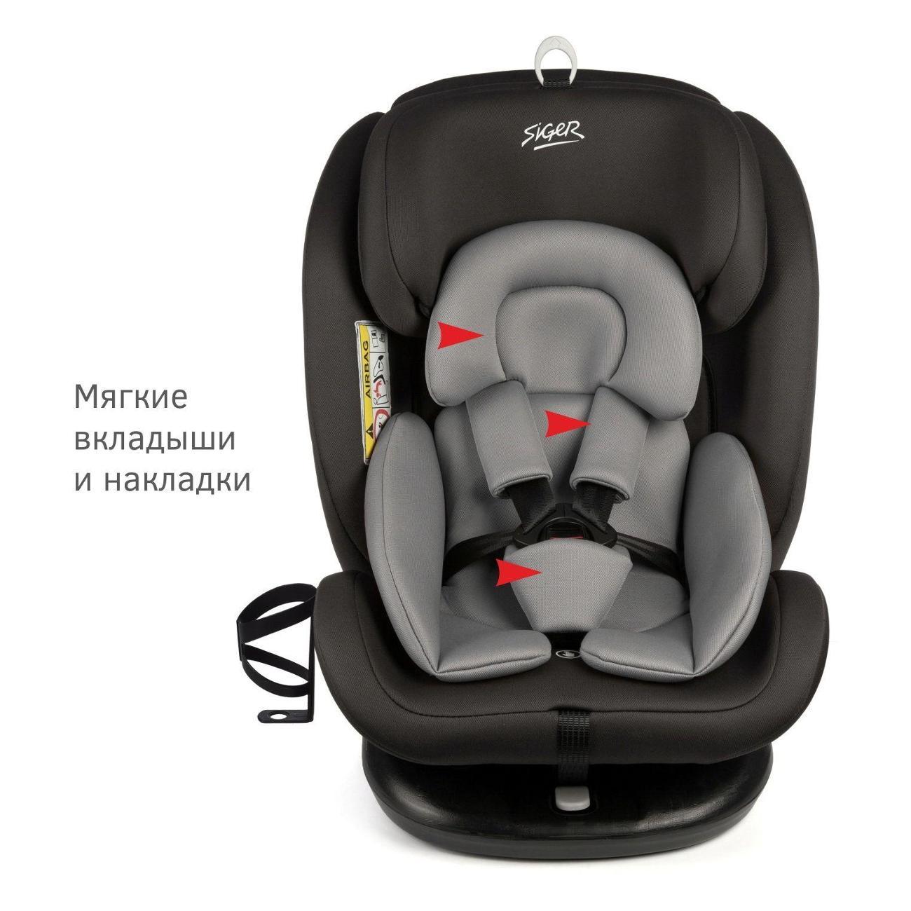 Детское автокресло Siger Престиж Isofix Lux, гр.0+/I/II/III, графит