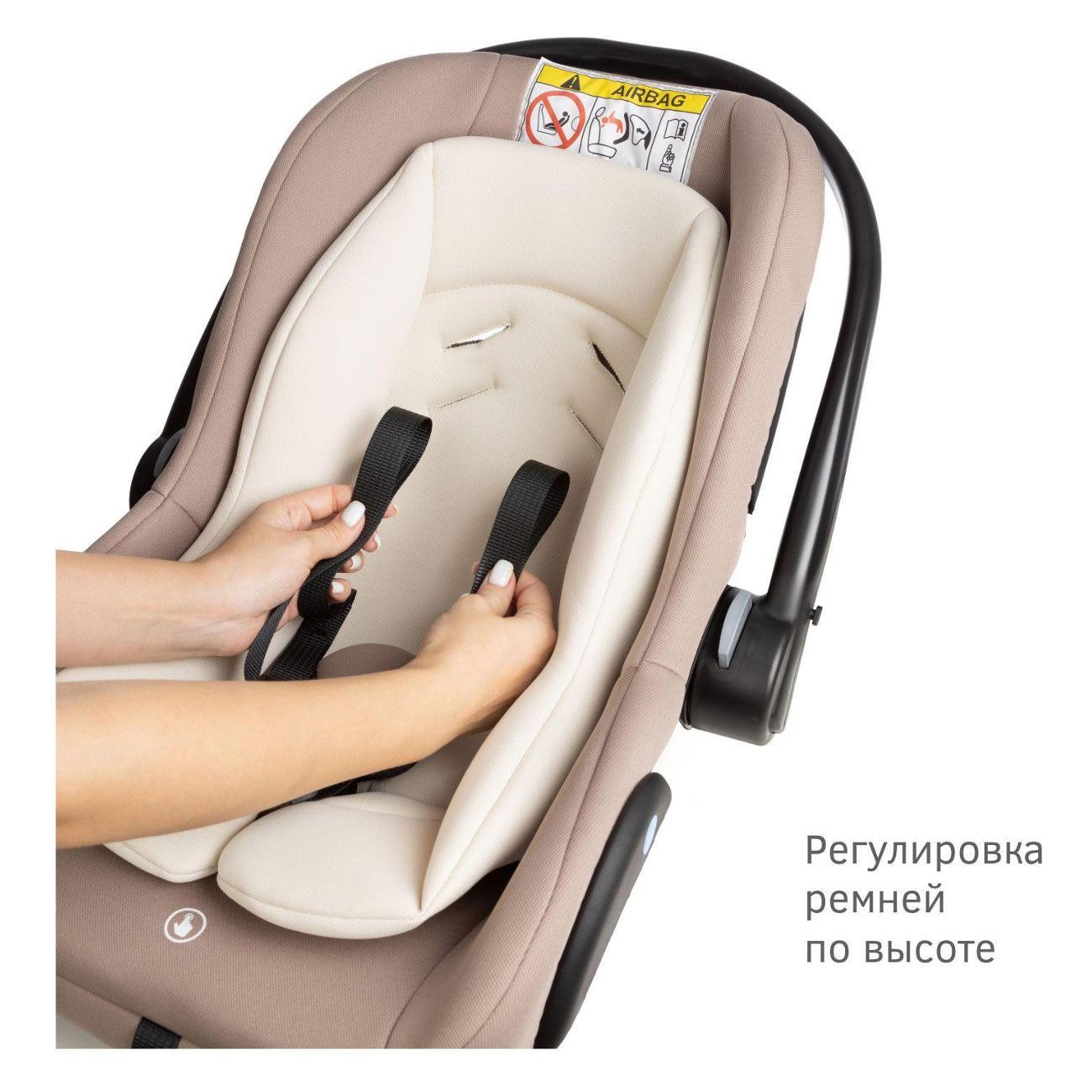 Детское автокресло Siger Дафни мокко гр. 0+ 0-13 кг 0-1.5 лет