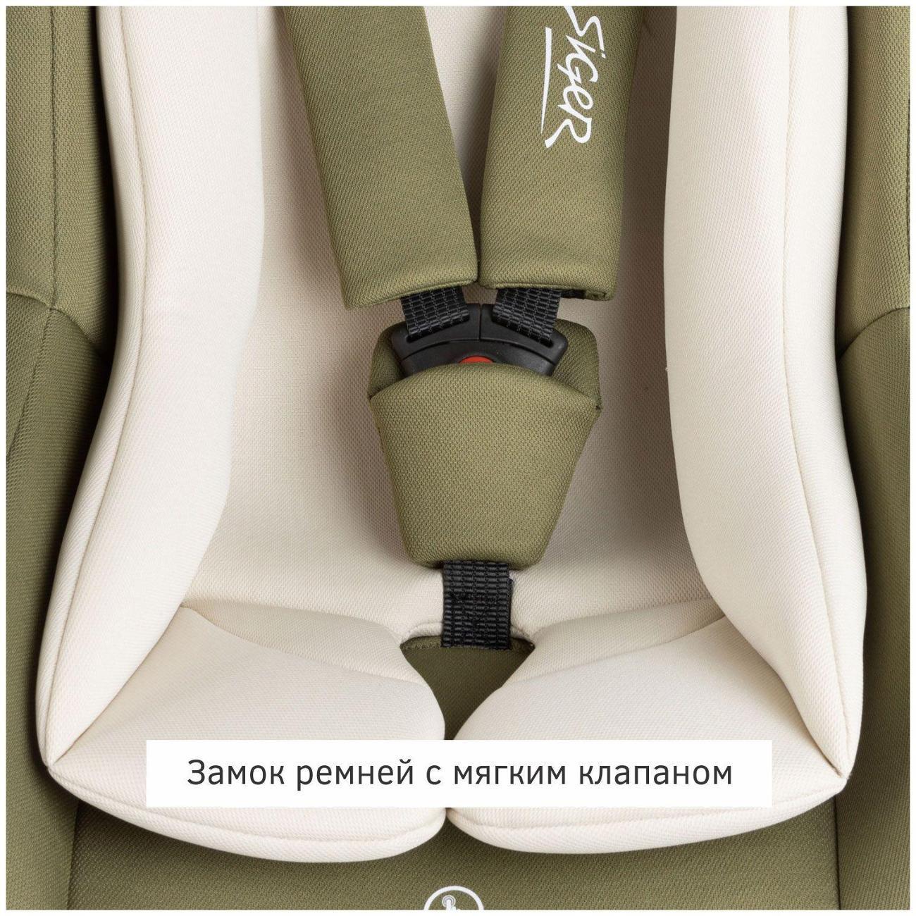 Детское автокресло Siger Дафни оливковый гр. 0+ 0-13 кг 0-1.5 лет