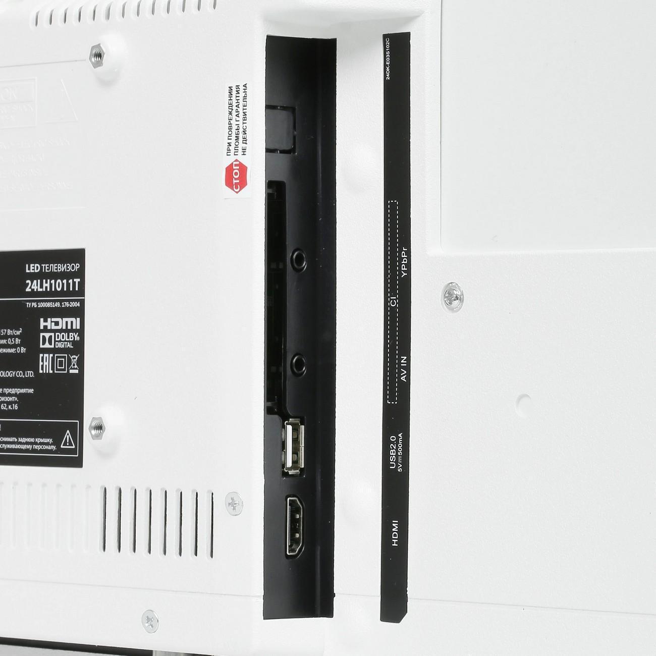 Телевизор ASANO 24 LH 1011 T