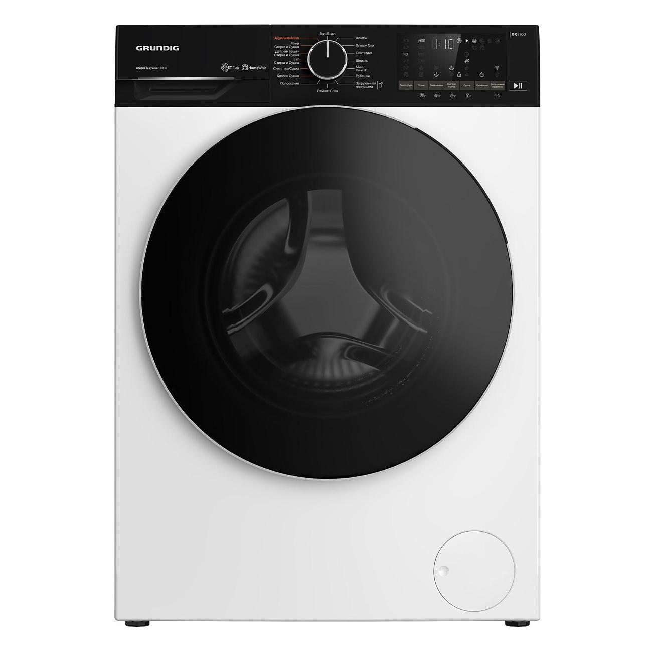 Стиральная машина с сушкой Grundig GD7 P612847 W фото