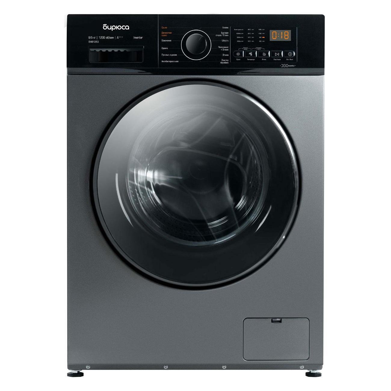 Стиральная машина с сушкой Бирюса WMD-SM812/03 M