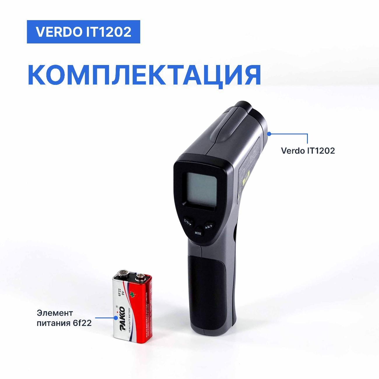 Пирометр VERDO IT1202 портативный -50#550#С; DS=12:1; k=0,1#1,0;