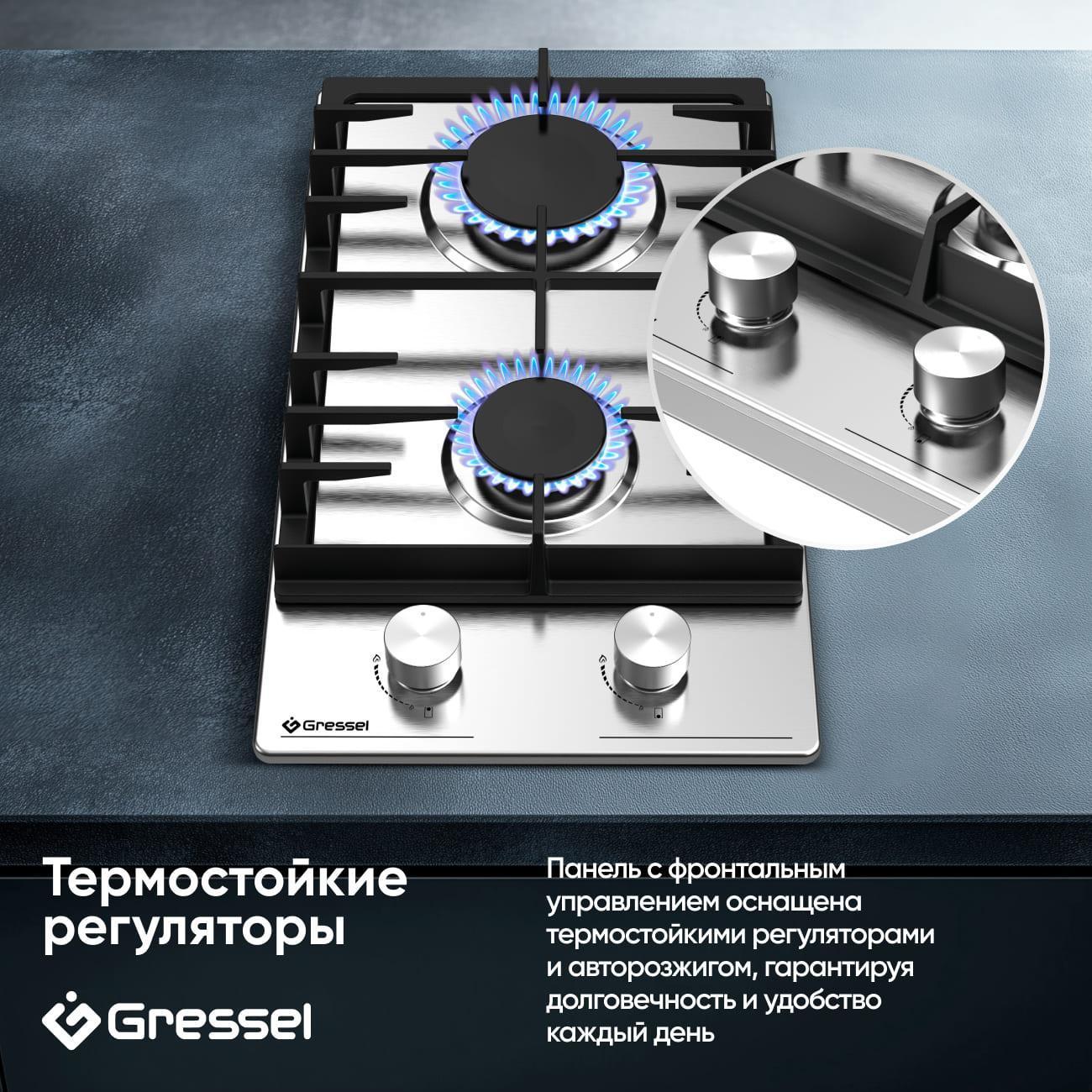 Варочная панель газовая Gressel Premium U30V20M100