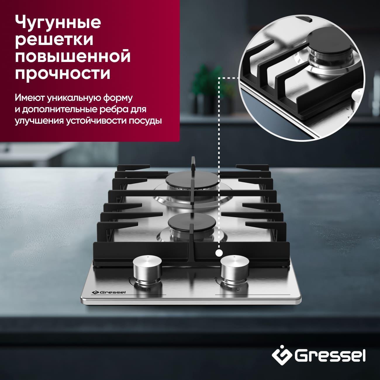 Варочная панель газовая Gressel Premium U30V20M100