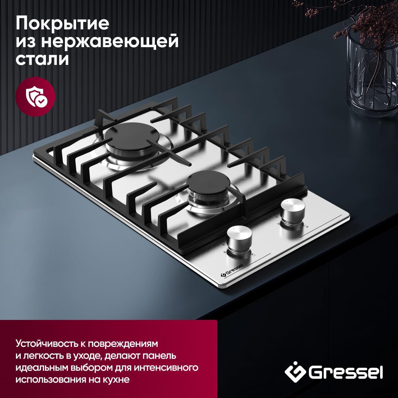 Варочная панель газовая Gressel Premium U30V20M100