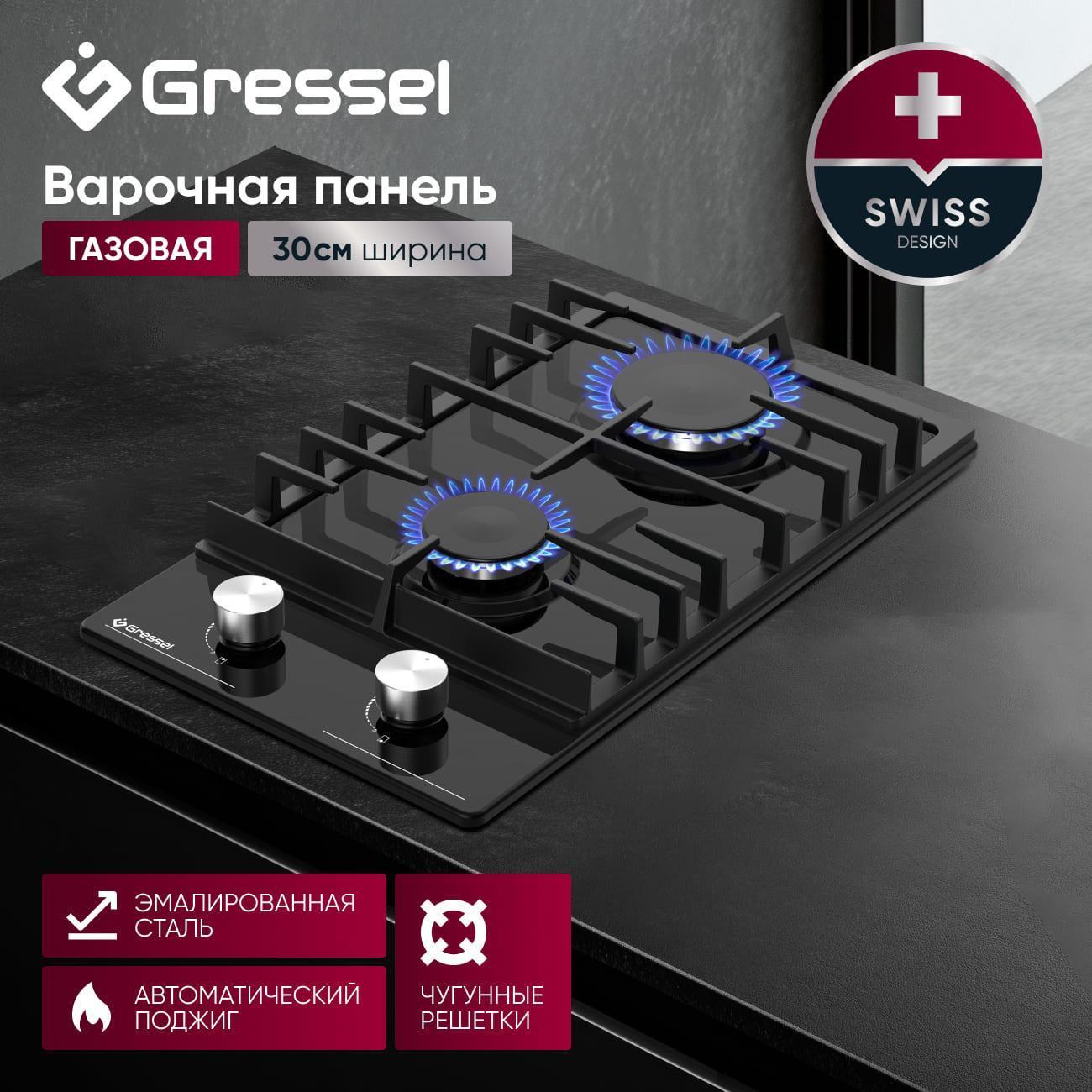 Варочная панель газовая Gressel Premium U30V20B100