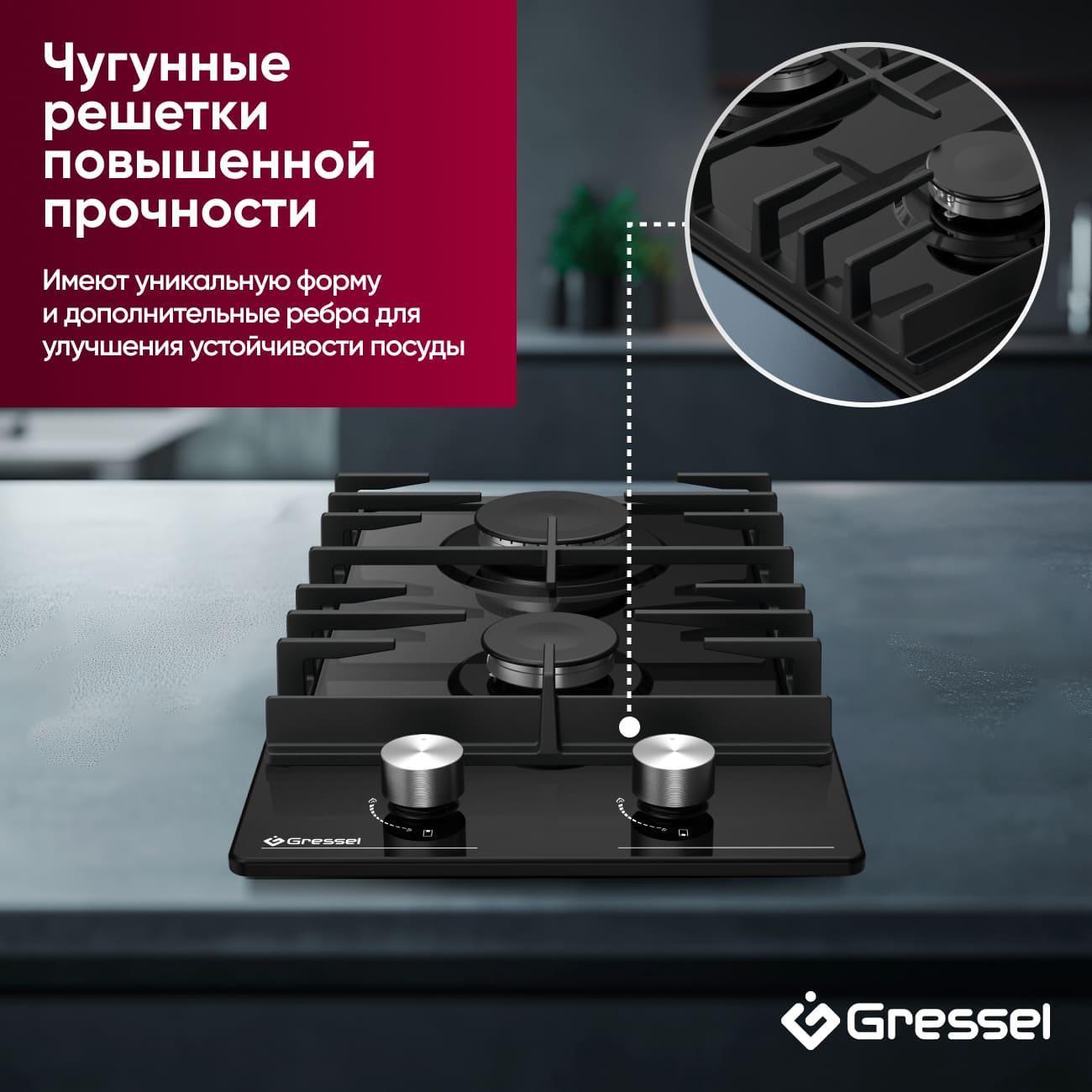 Варочная панель газовая Gressel Premium U30V20B100