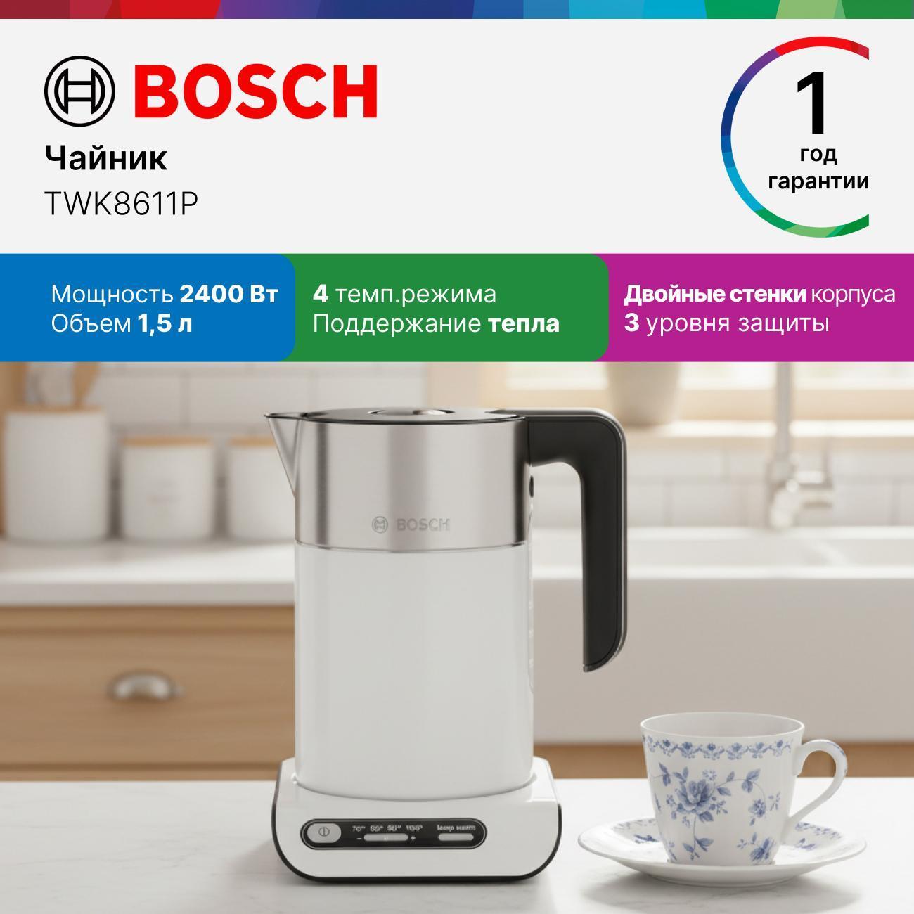Электрочайник Bosch TWK8611P