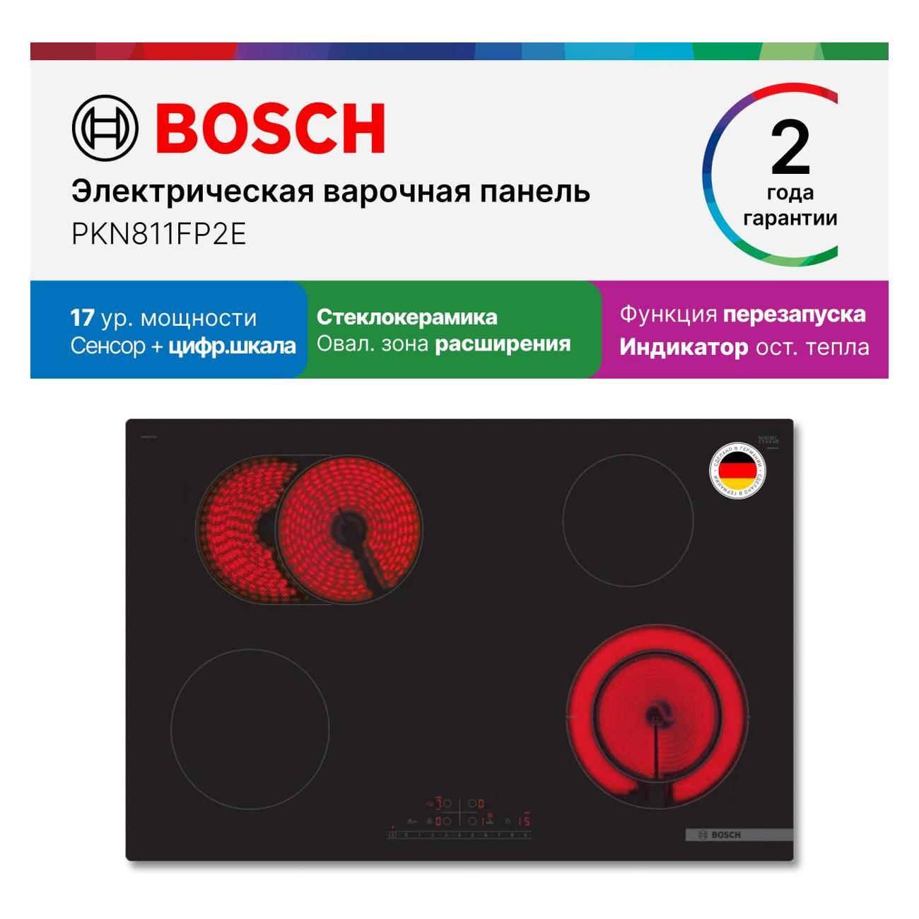 Встраиваемая электрическая панель Bosch PKN811FP2E