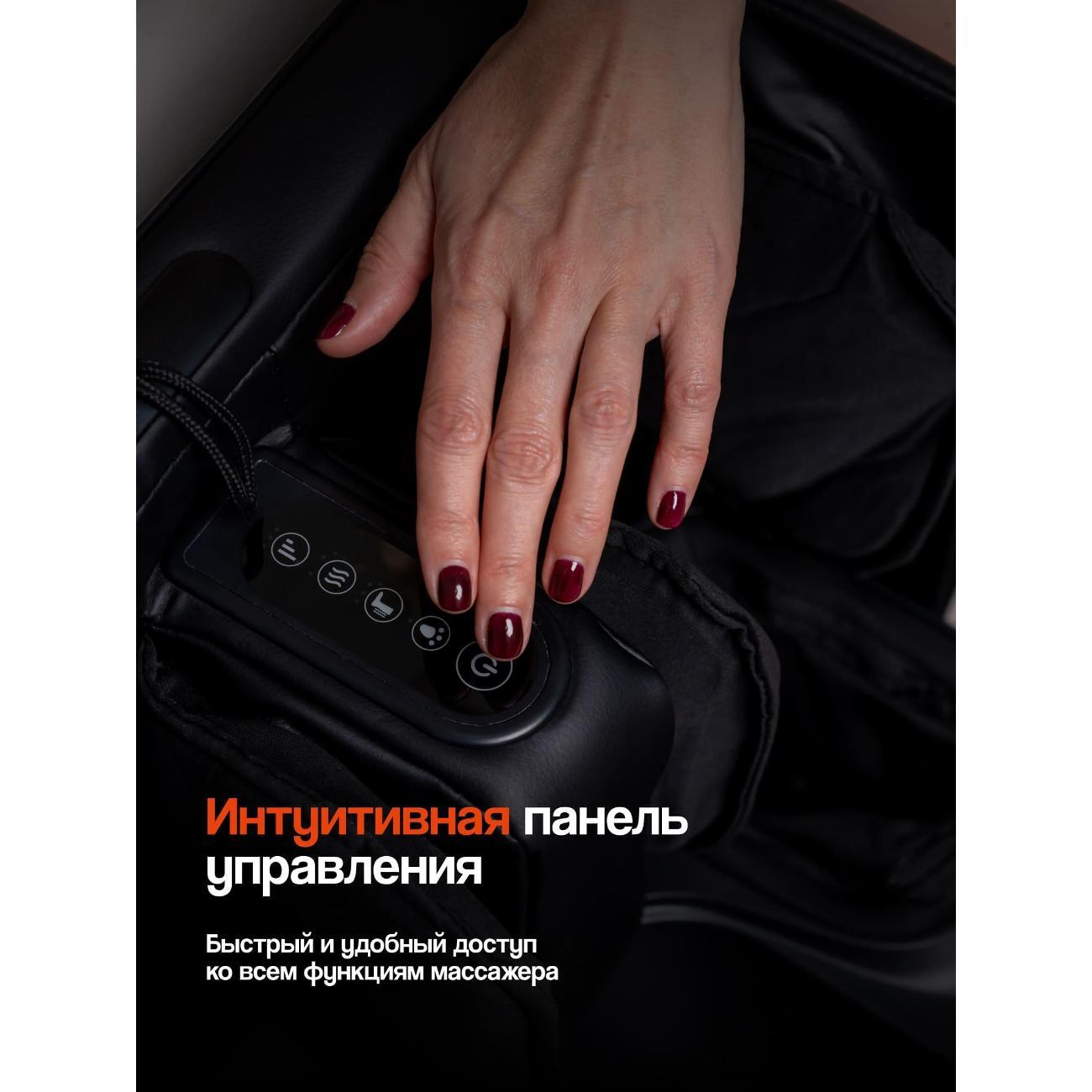 Массажер для ног Gess Puf GESS-101 черный