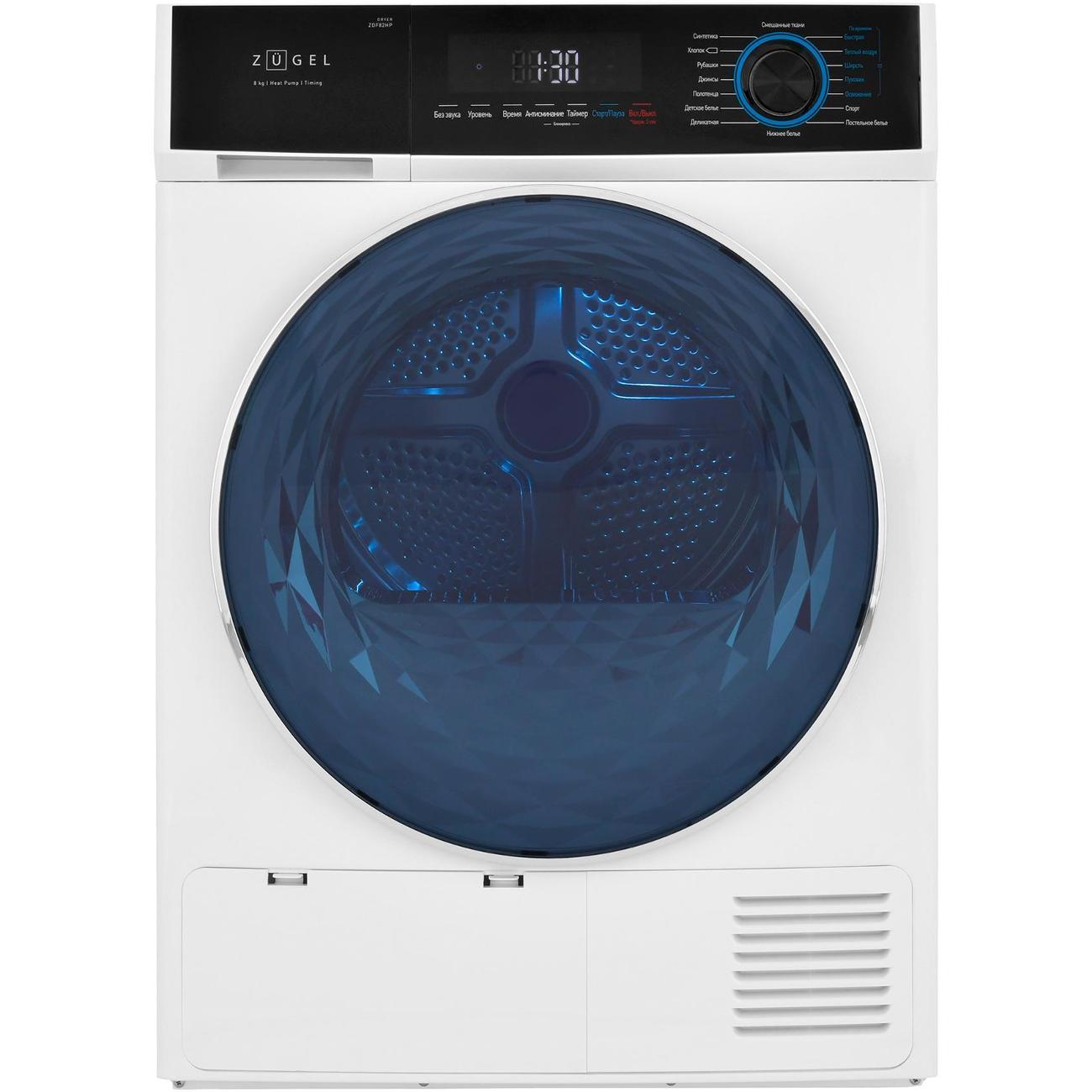 Сушильная машина ZUGEL ZDF82HP