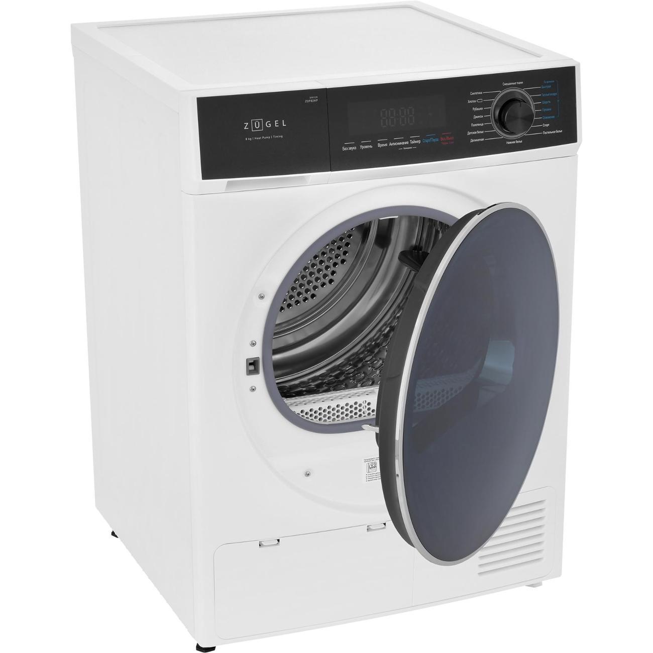 Сушильная машина ZUGEL ZDF82HP