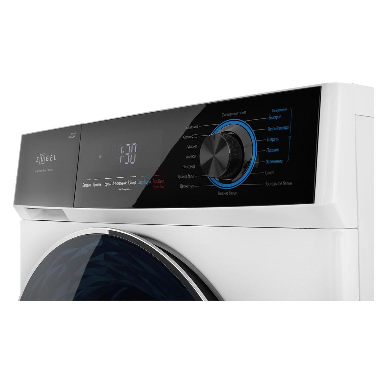 Сушильная машина ZUGEL ZDF82HP