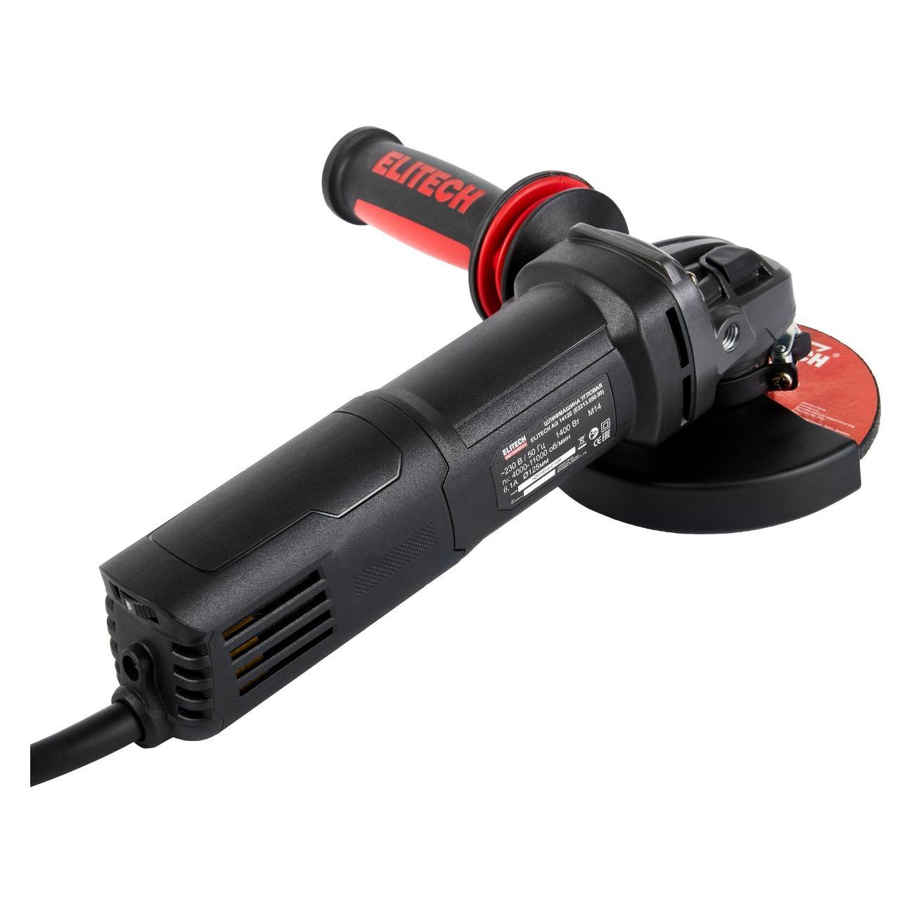 Угловая шлифовальная машина Elitech AG 1412E (E2213.050.01)