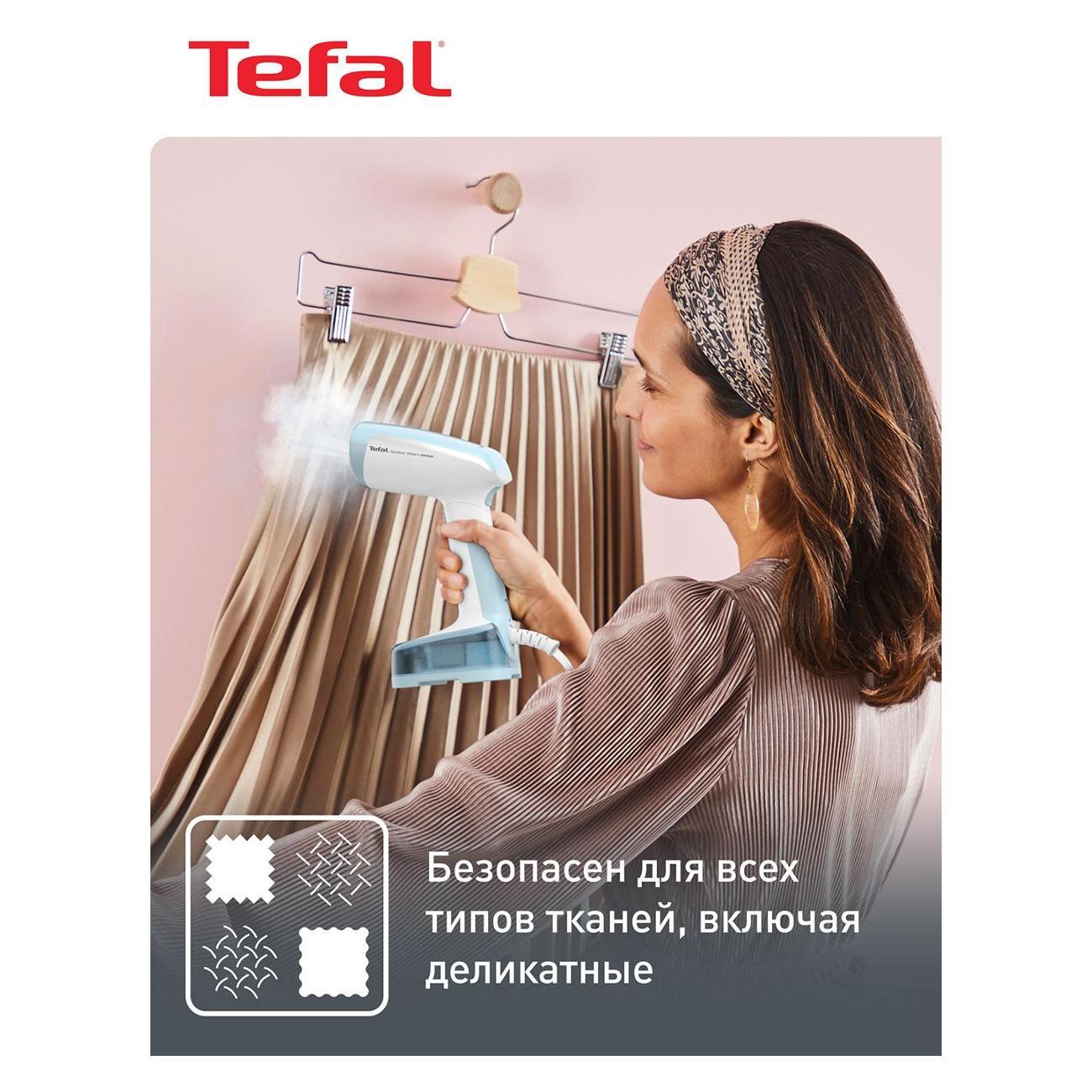 Ручной отпариватель Tefal DT3041E1