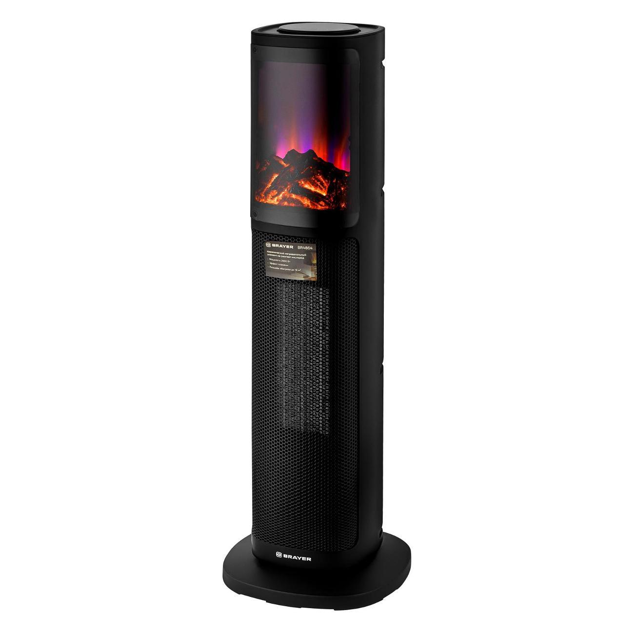 Тепловентилятор Brayer BR4864
