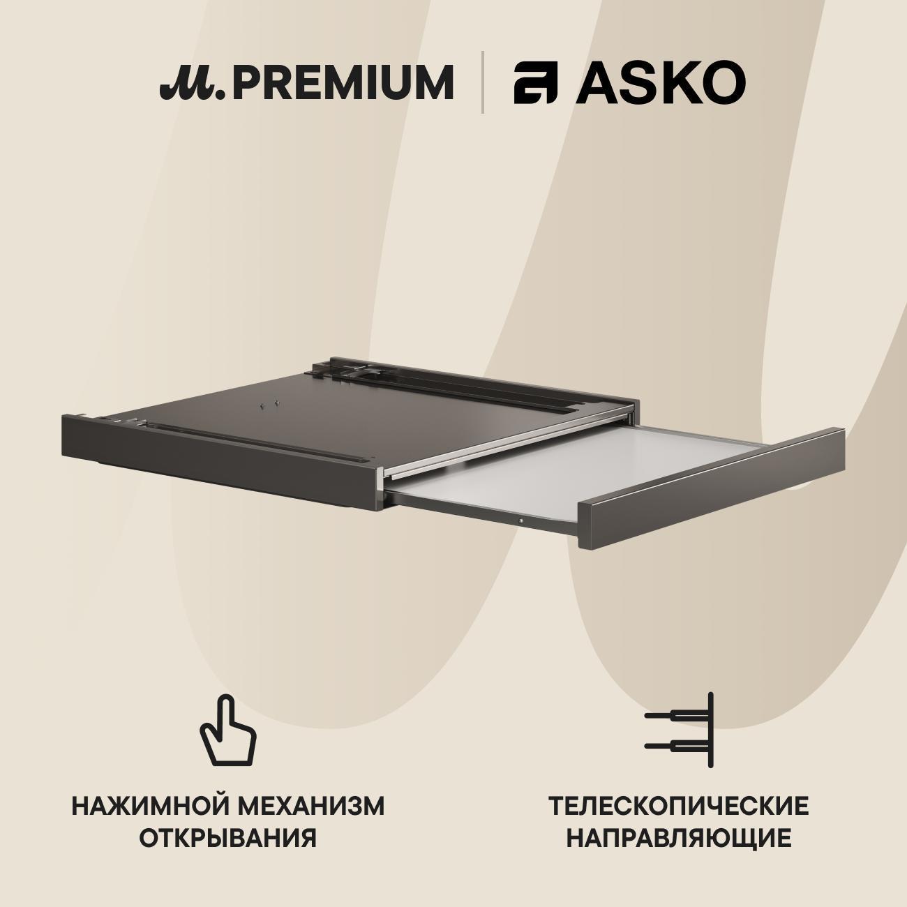 Соединит. элемент для сушильных машин Asko HS60T