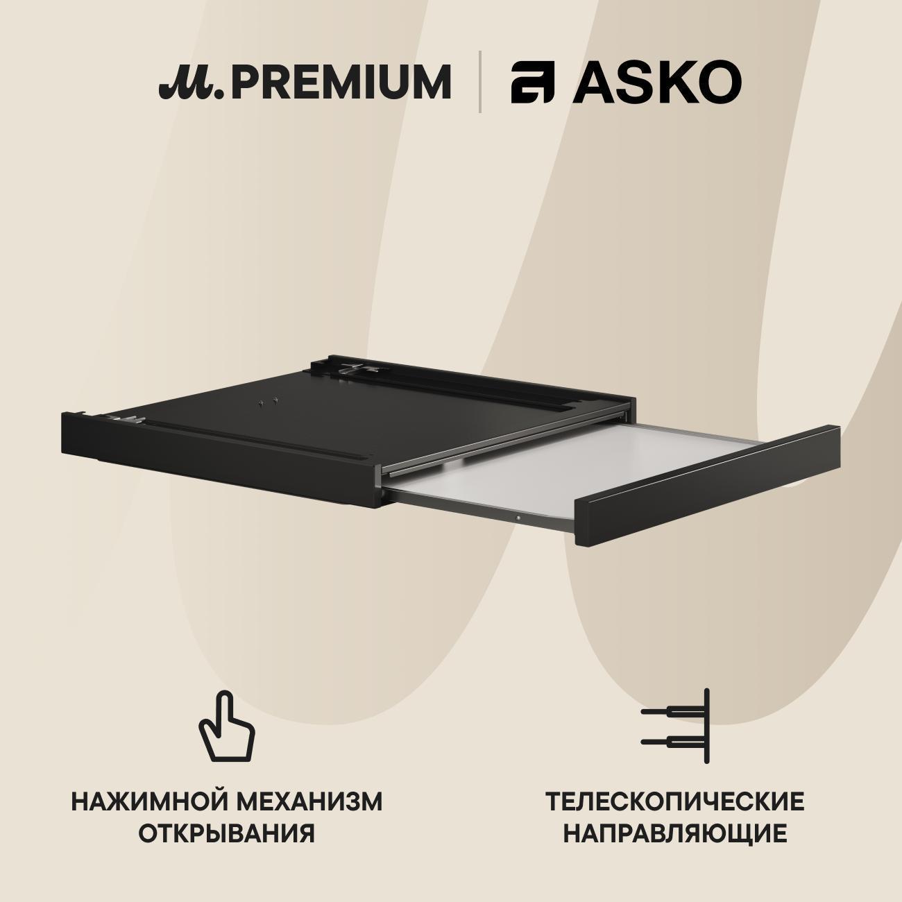 Соединит. элемент для сушильных машин Asko HS60G