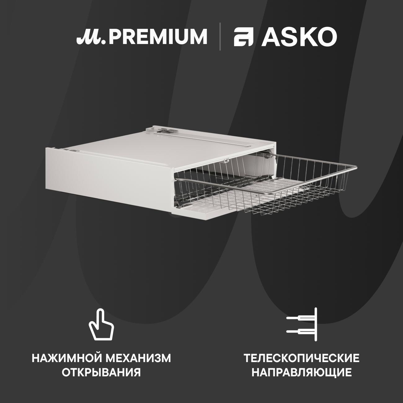 Соединит. элемент для сушильных машин Asko HB150W