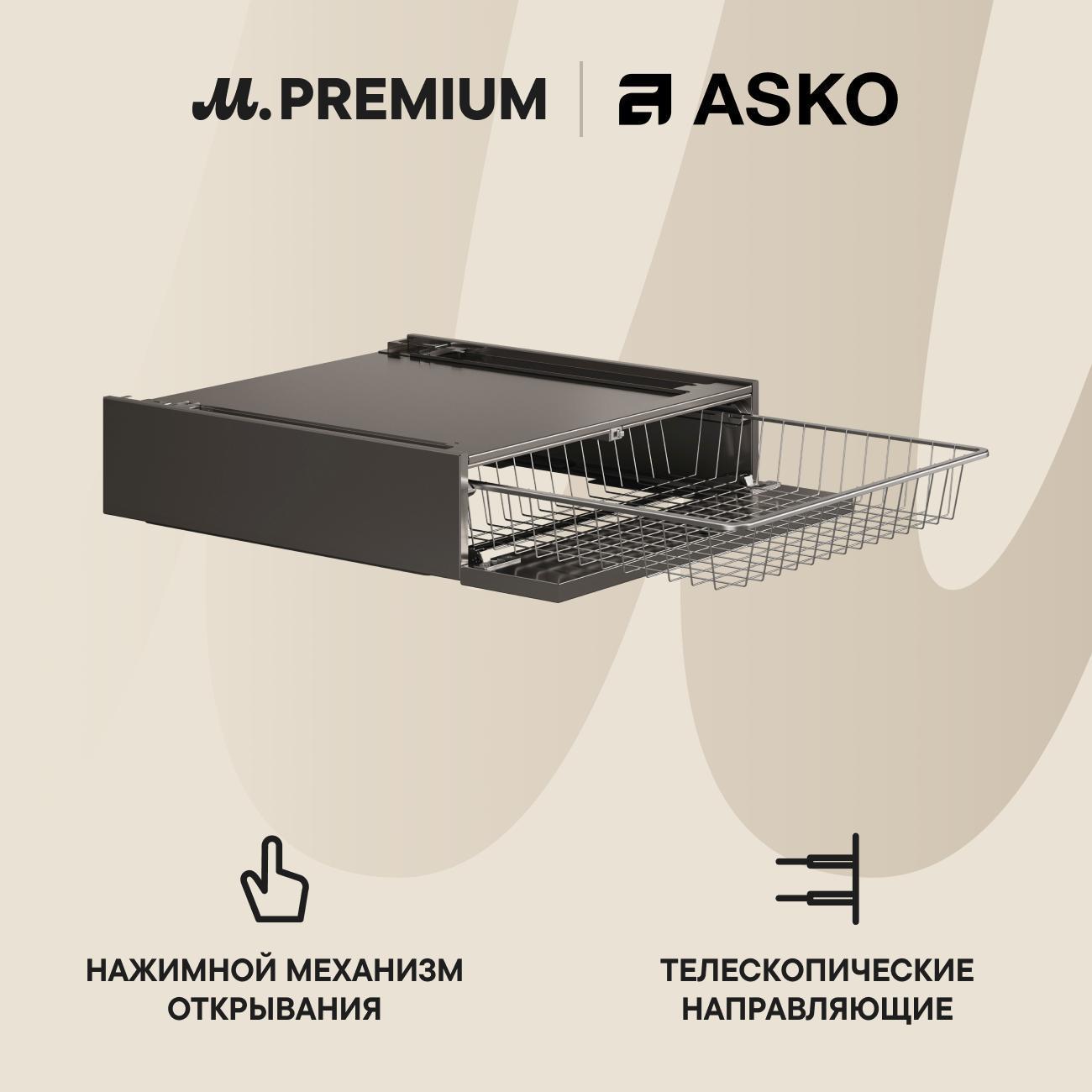 Соединит. элемент для сушильных машин Asko HB150T