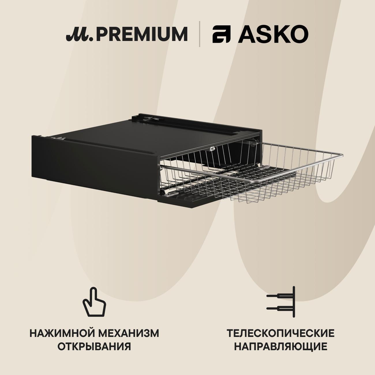 Соединит. элемент для сушильных машин Asko HB150G фото