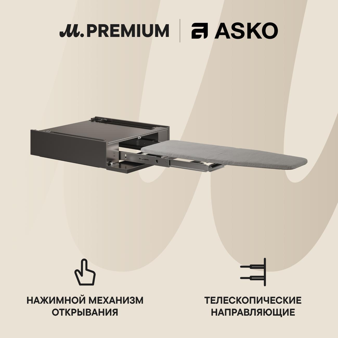 Соединит. элемент для сушильных машин Asko HI150T