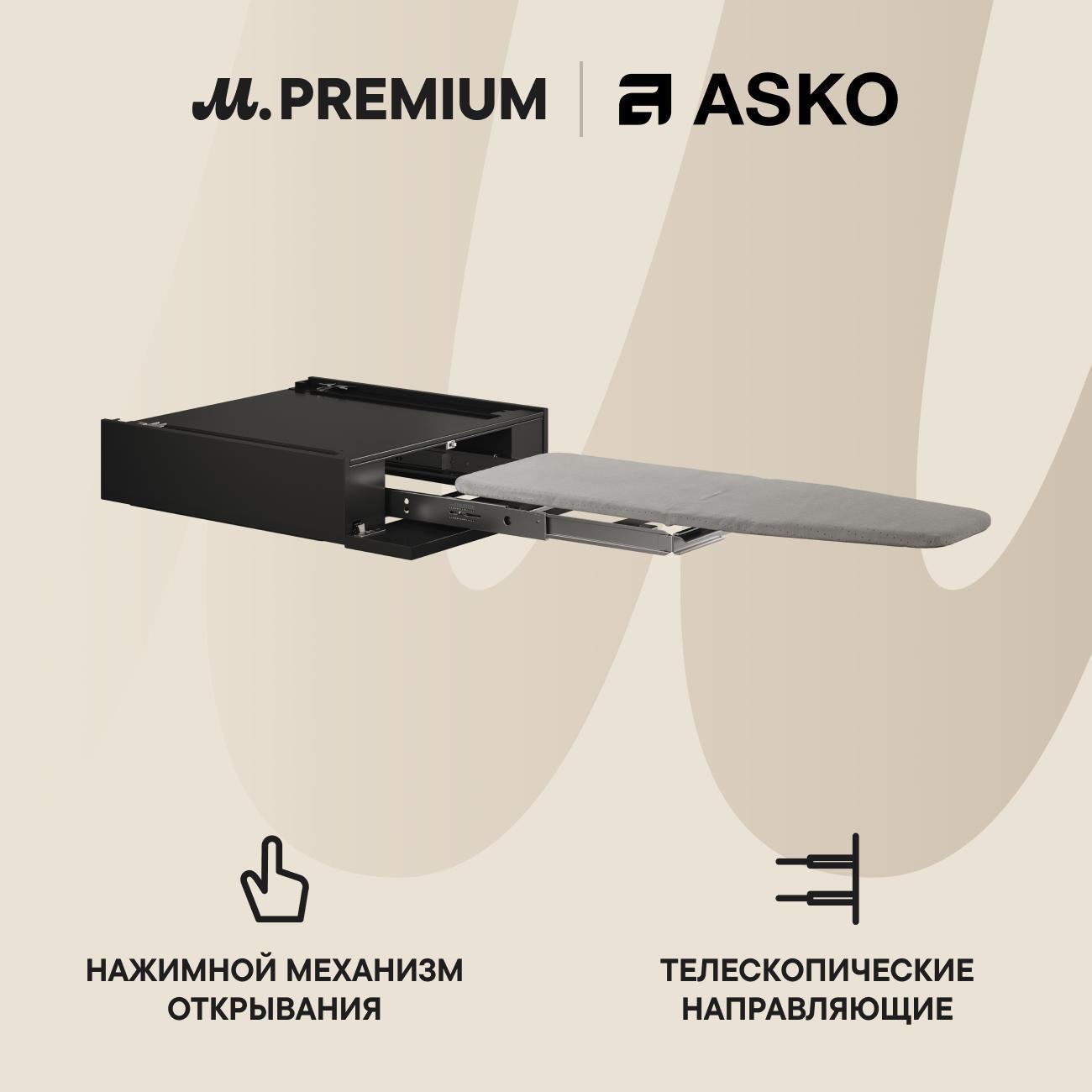 Соединит. элемент для сушильных машин Asko HI150G