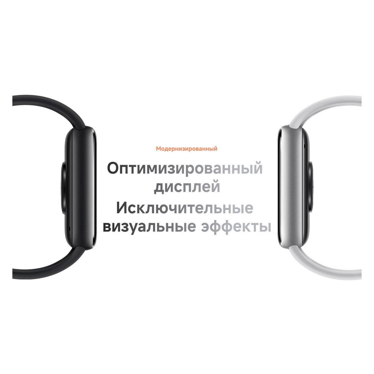 Фитнес-браслет Xiaomi Smart Band 9 Pro Obsidian Black