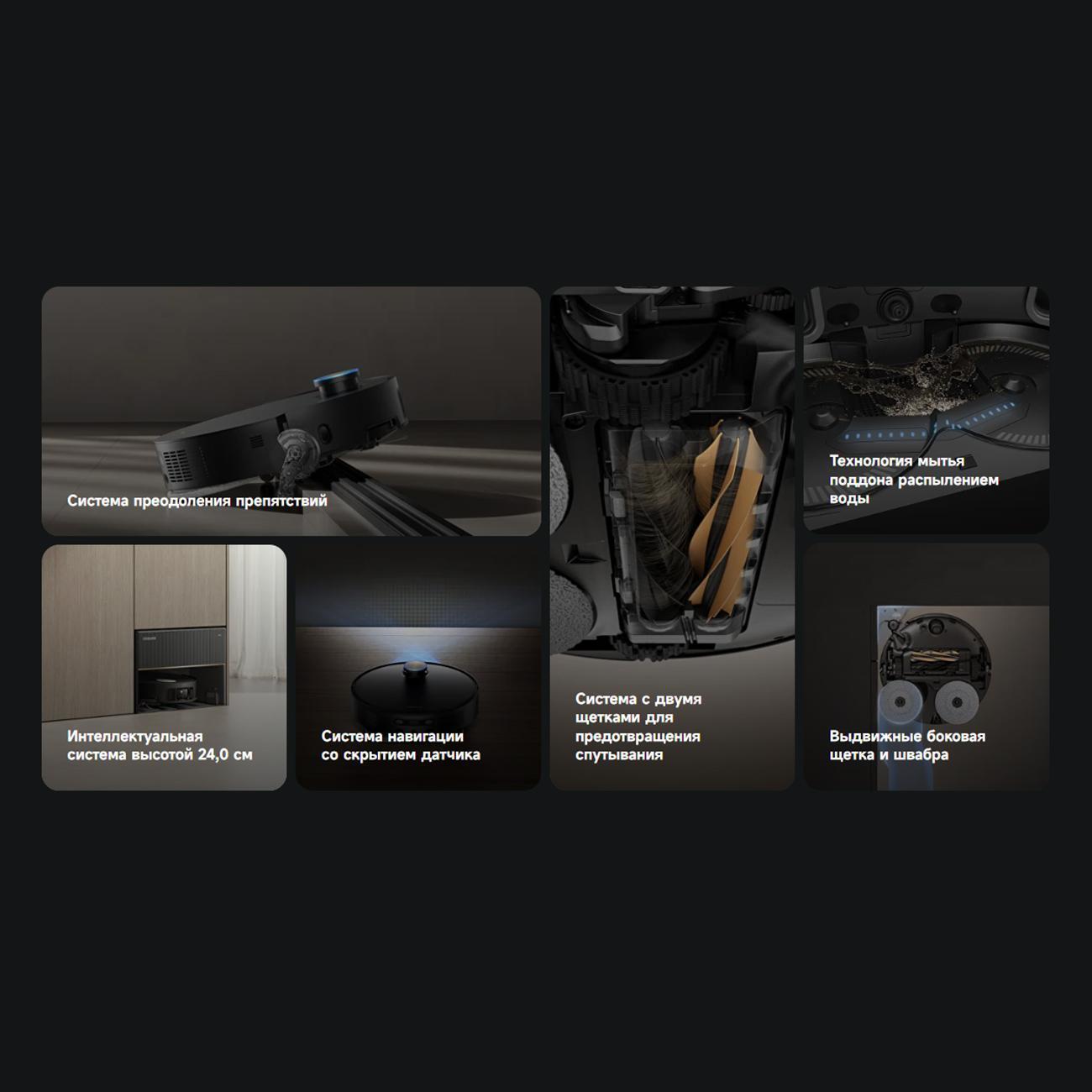 Робот-пылесос Dreame X50 Master-RU (RLX86CE-1)