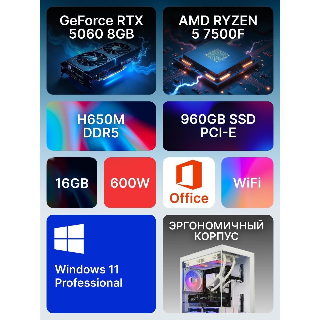 Системный блок игровой Robotcomp Bullet V3 Aqua белый