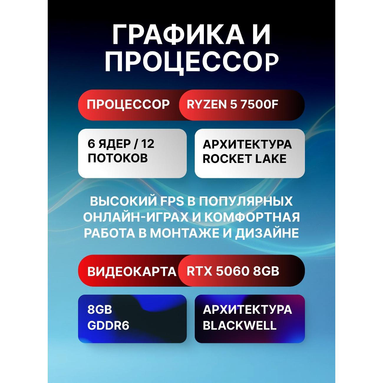 Системный блок игровой Robotcomp Bullet V3 Aqua белый