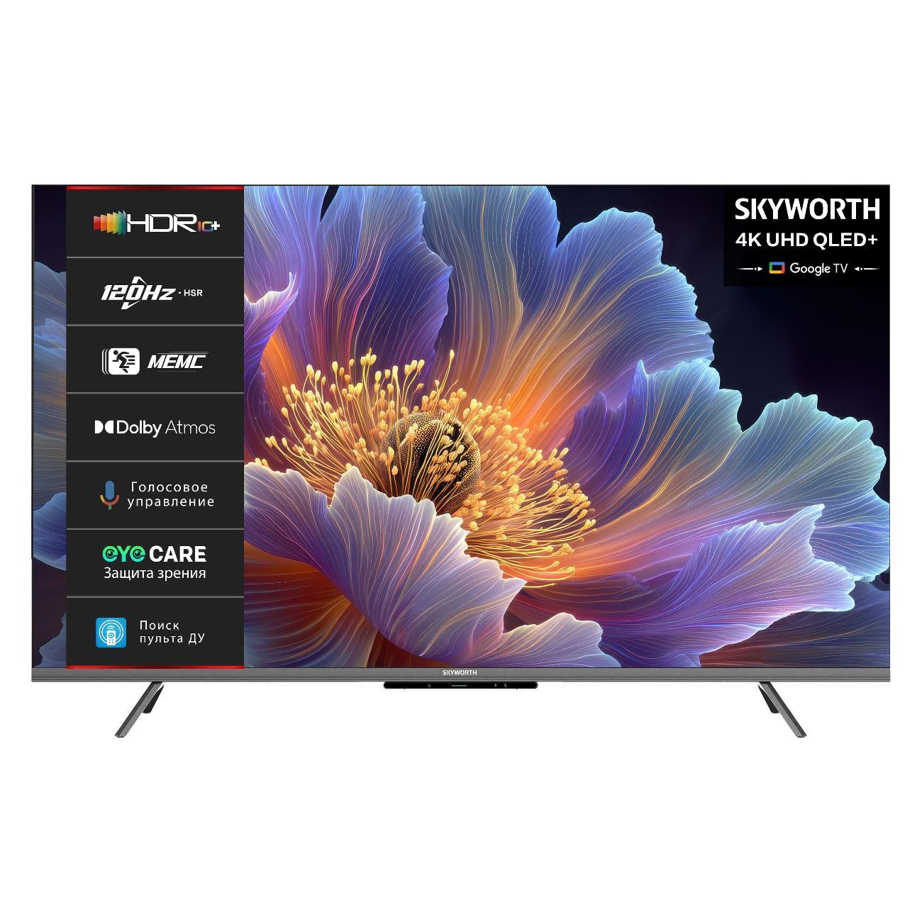 Телевизор SKYWORTH 50Q66H