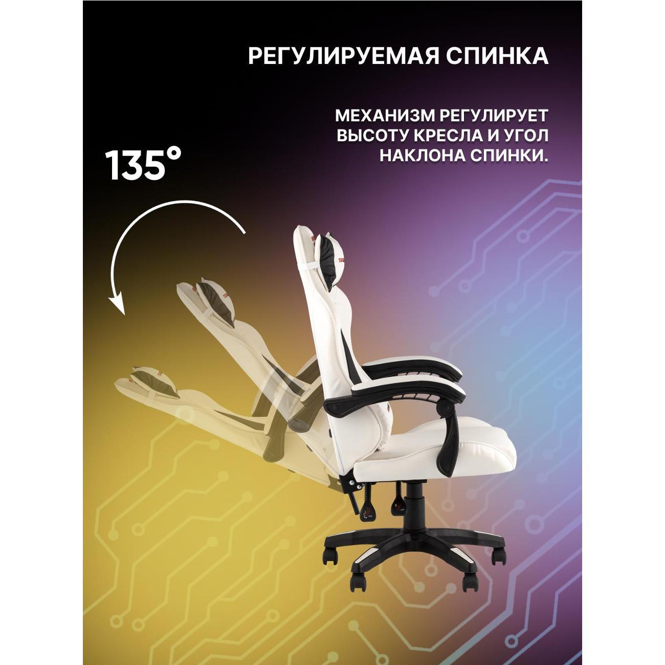 Кресло компьютерное игровое TopChairs Phantom