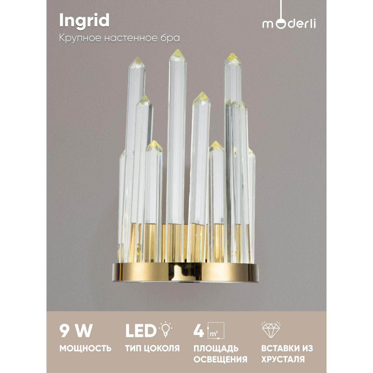 Светильник настенный Moderli Ingrid (V9051-WL)