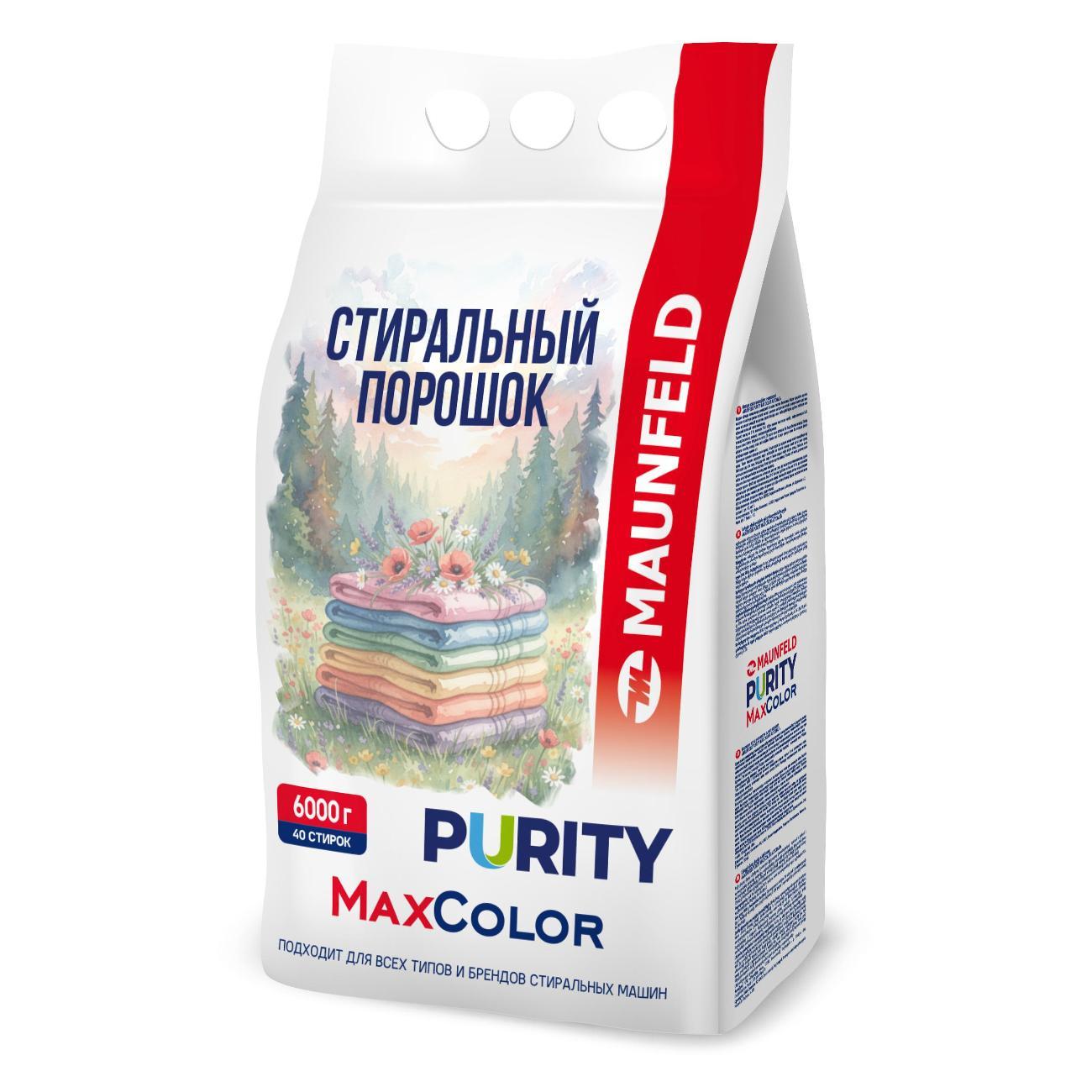 Стиральный порошок Maunfeld Purity MVM6000МС