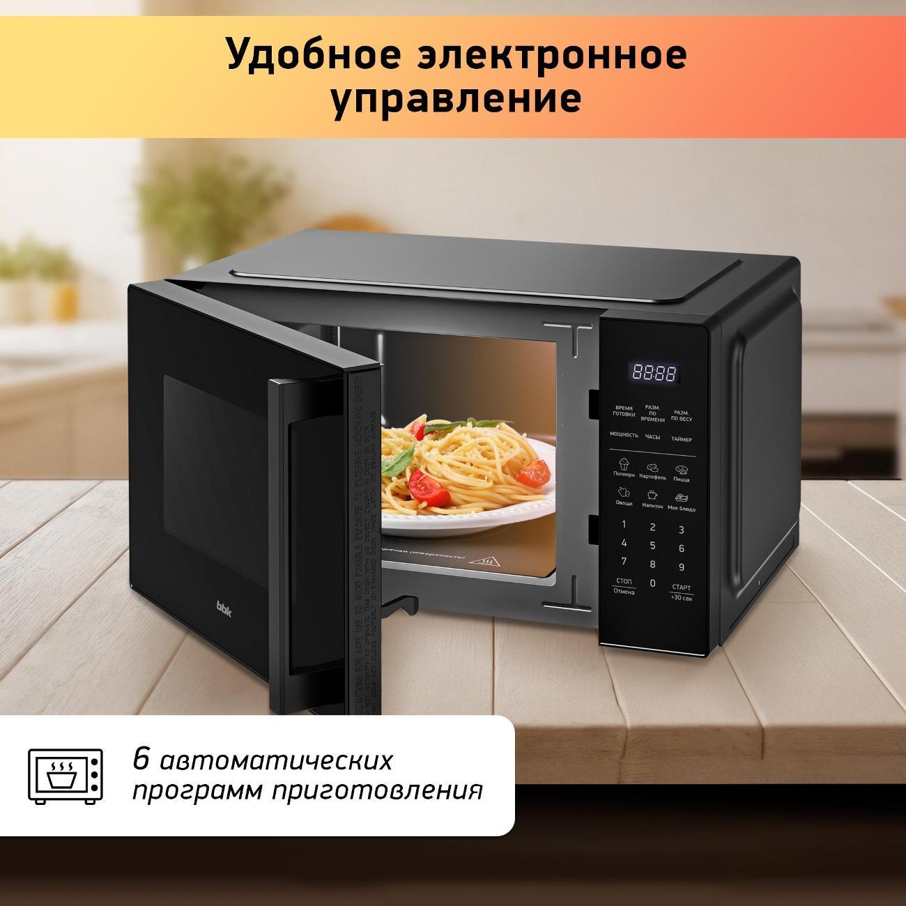 Микроволновая печь соло BBK 23MWS-852S/B