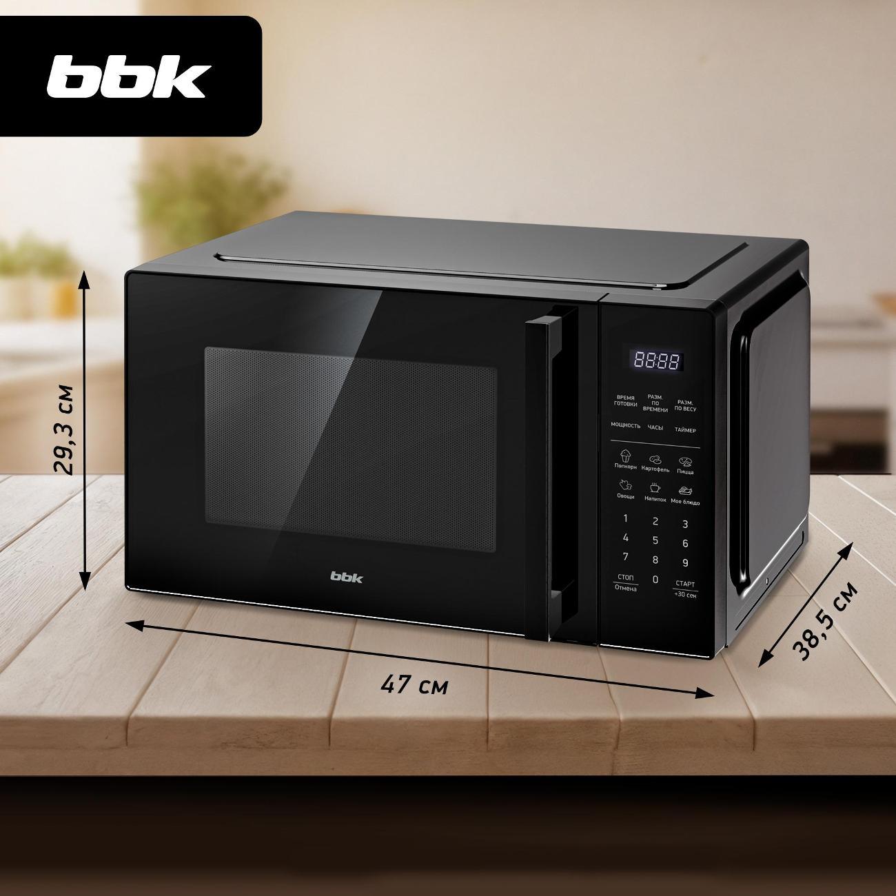 Микроволновая печь соло BBK 23MWS-852S/B