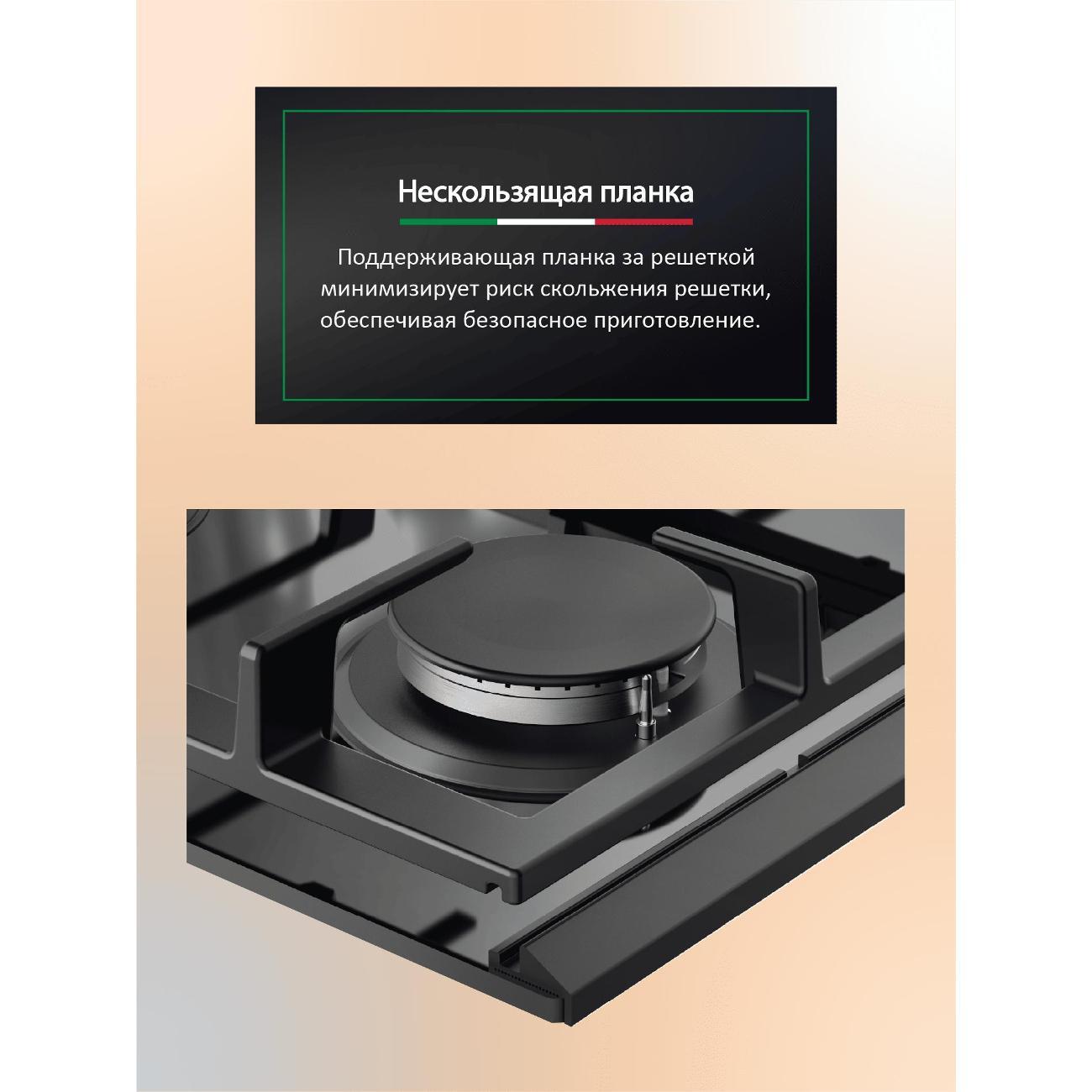 Встраиваемая газовая панель независимая Ardo GH64GTCW2