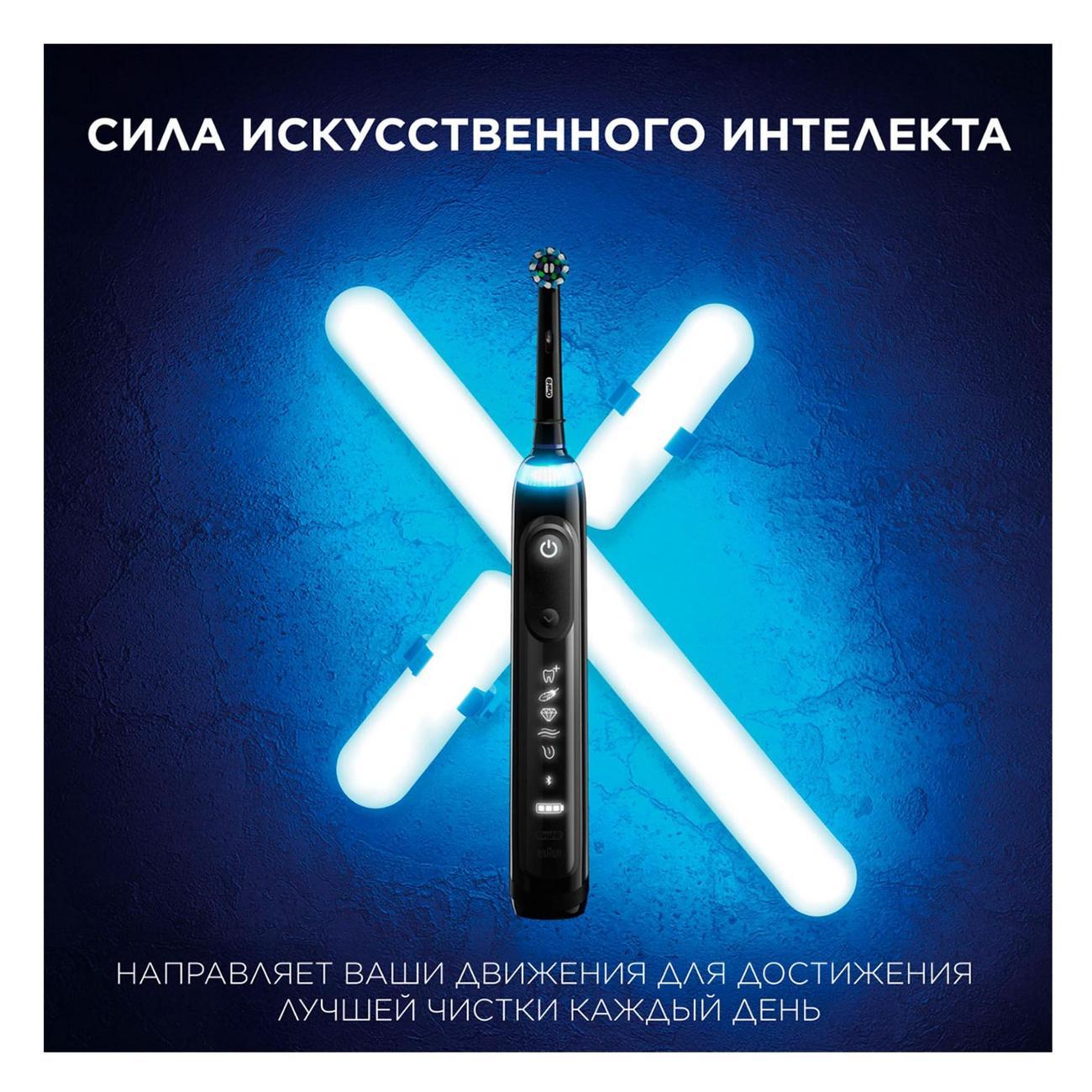 Электрическая зубная щетка Oral-B GeniusX 20000, D706.513.6