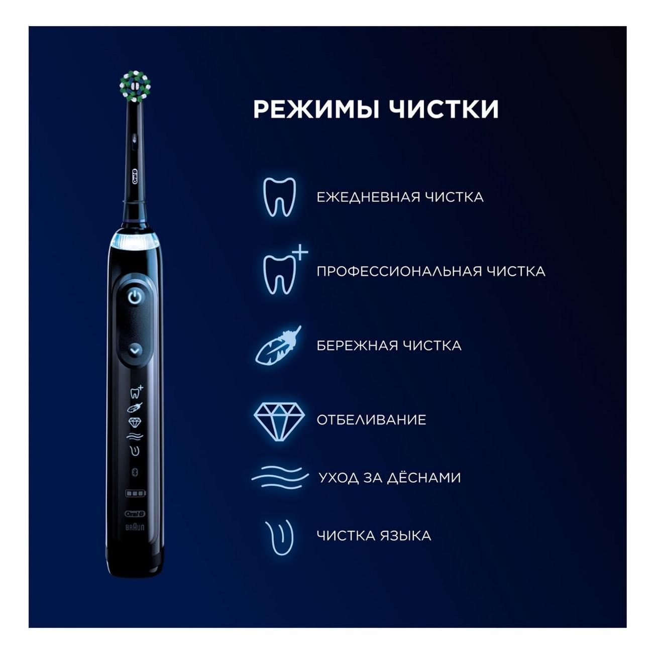 Электрическая зубная щетка Oral-B GeniusX 20000, D706.513.6