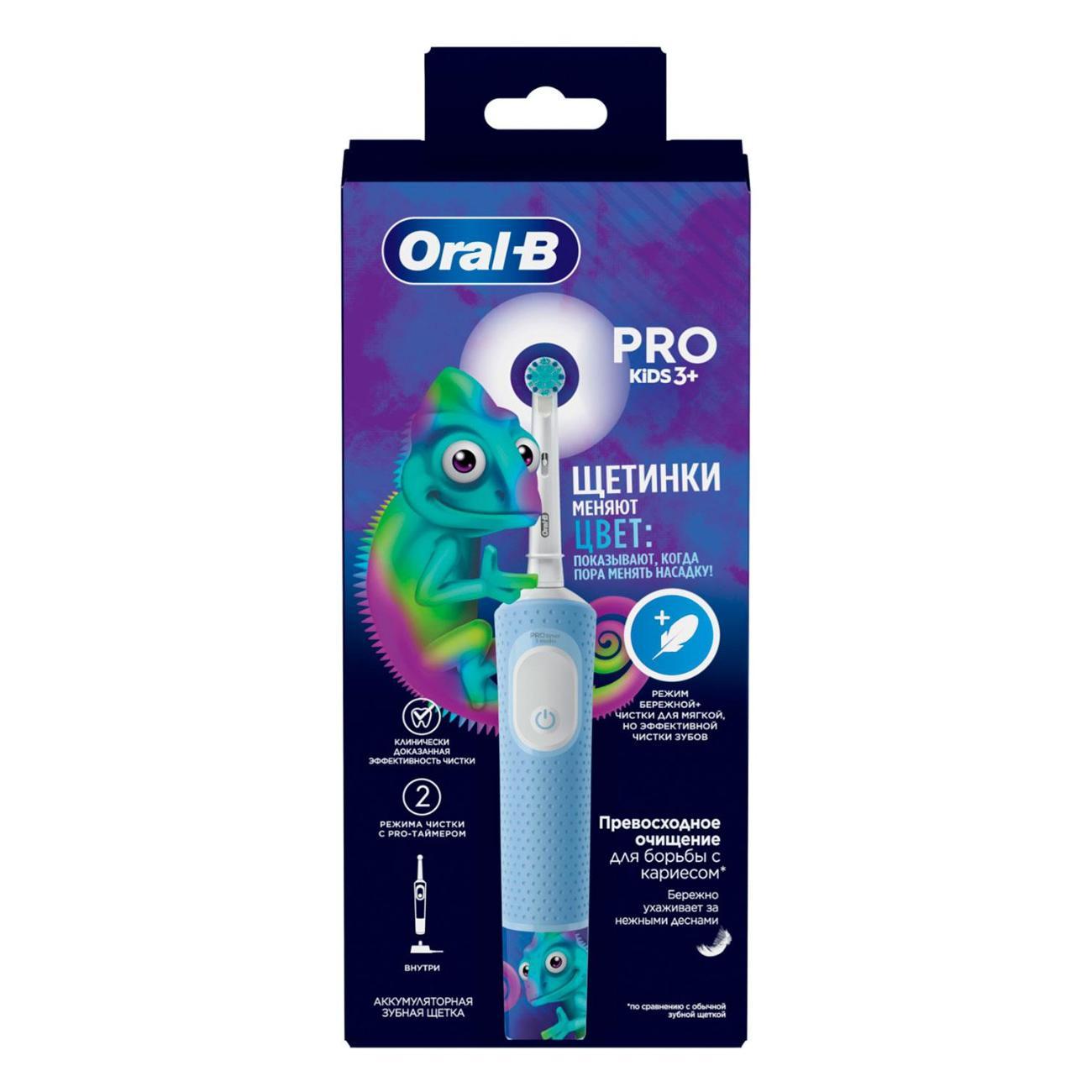 Электрическая зубная щетка Oral-B Vitality Kids, D103.413.2K