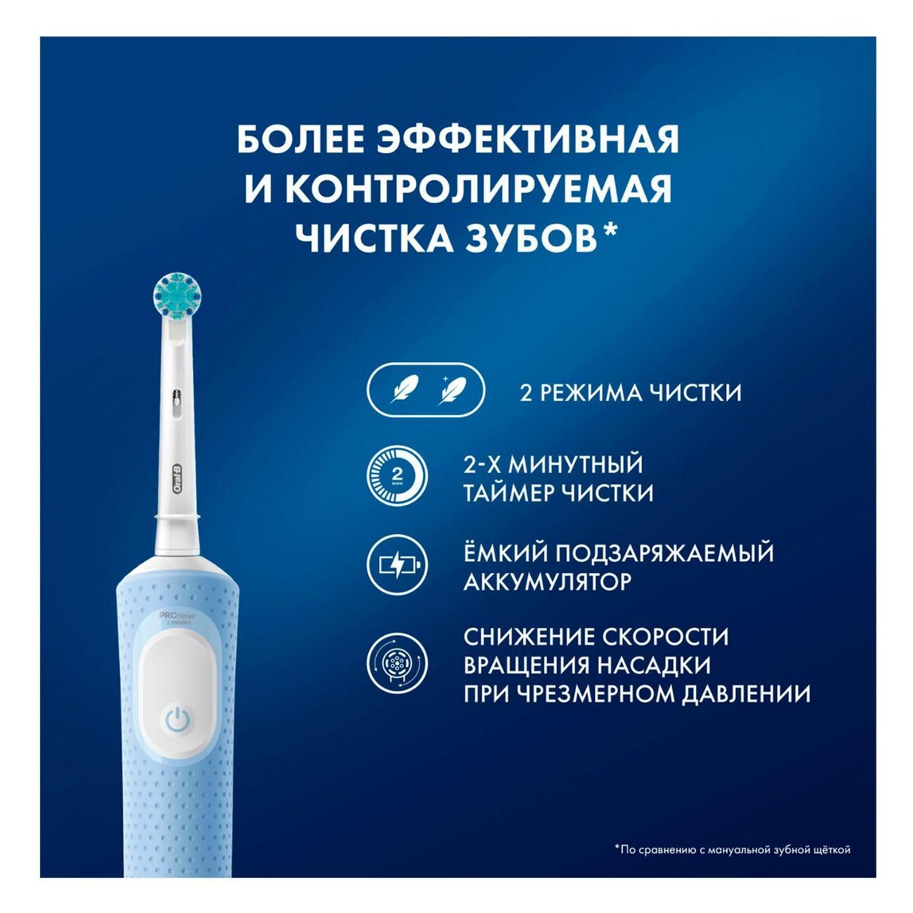 Электрическая зубная щетка Oral-B Vitality Kids, D103.413.2K