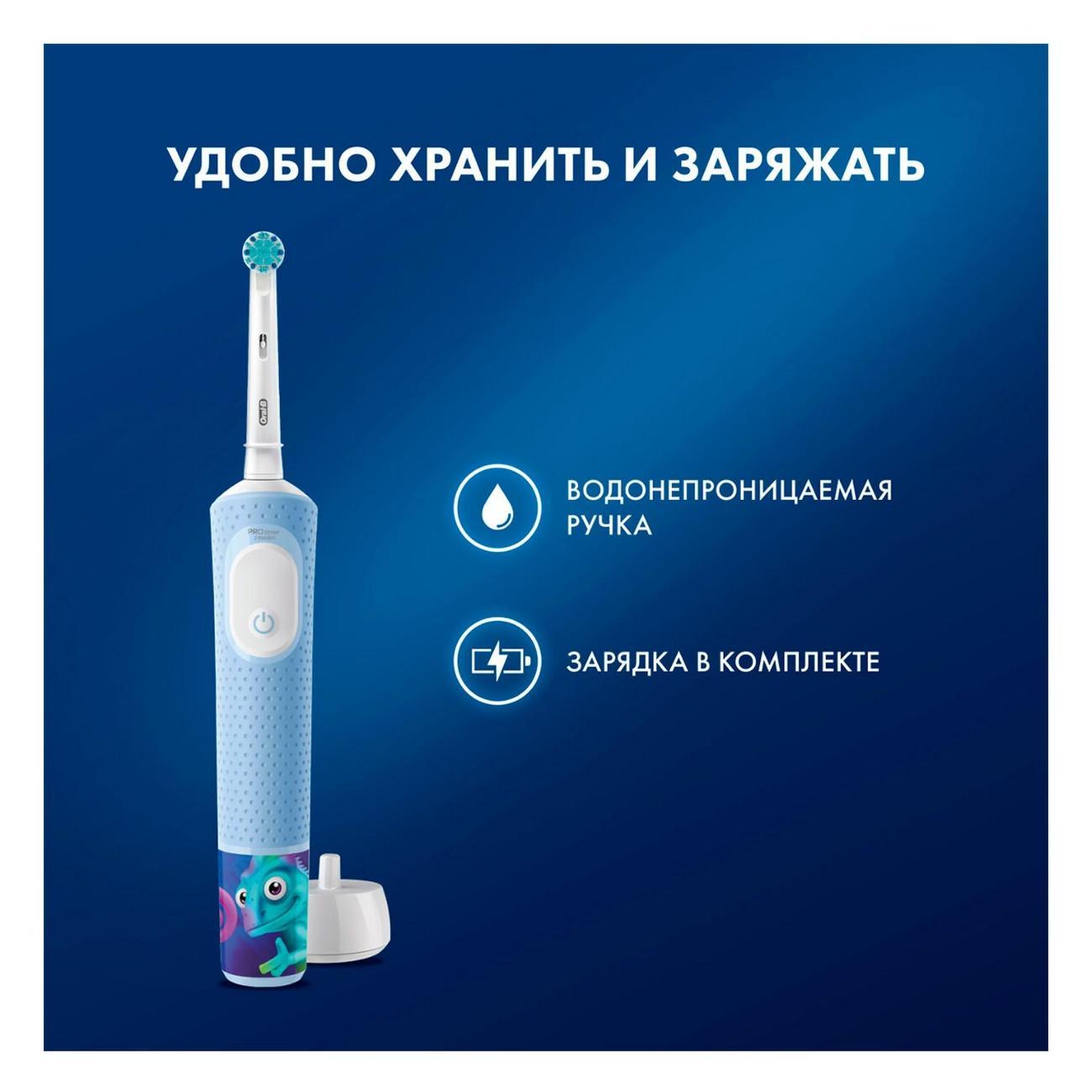 Электрическая зубная щетка Oral-B Vitality Kids, D103.413.2K