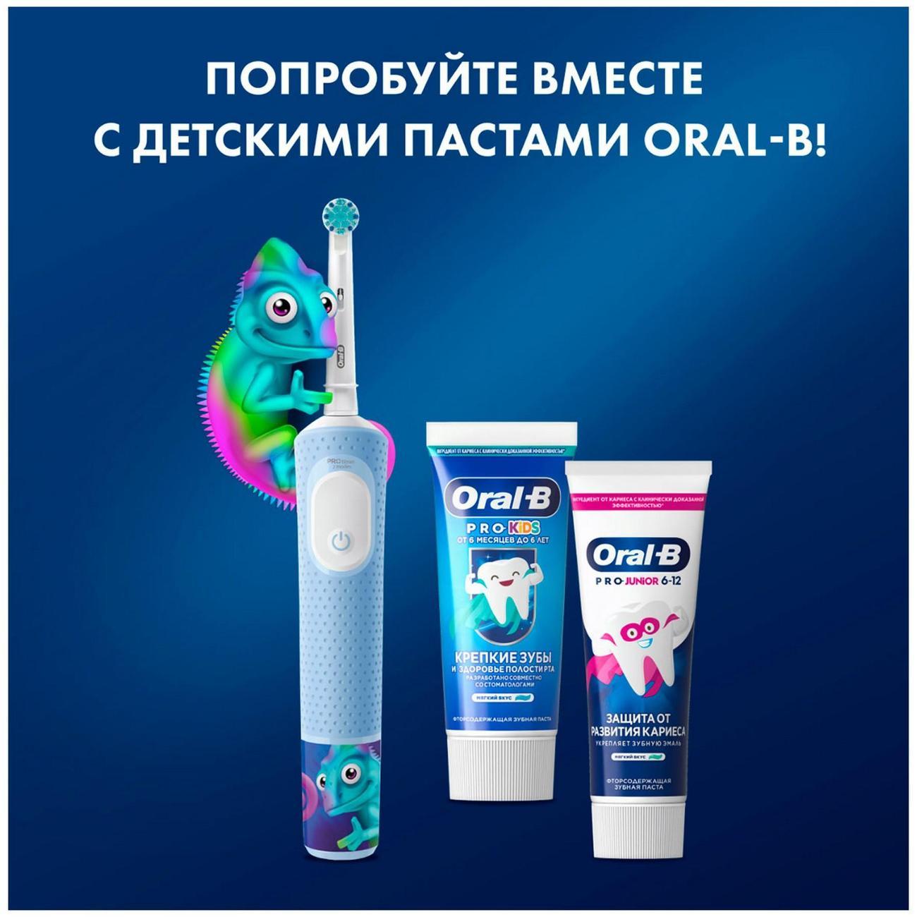 Электрическая зубная щетка Oral-B Vitality Kids, D103.413.2K