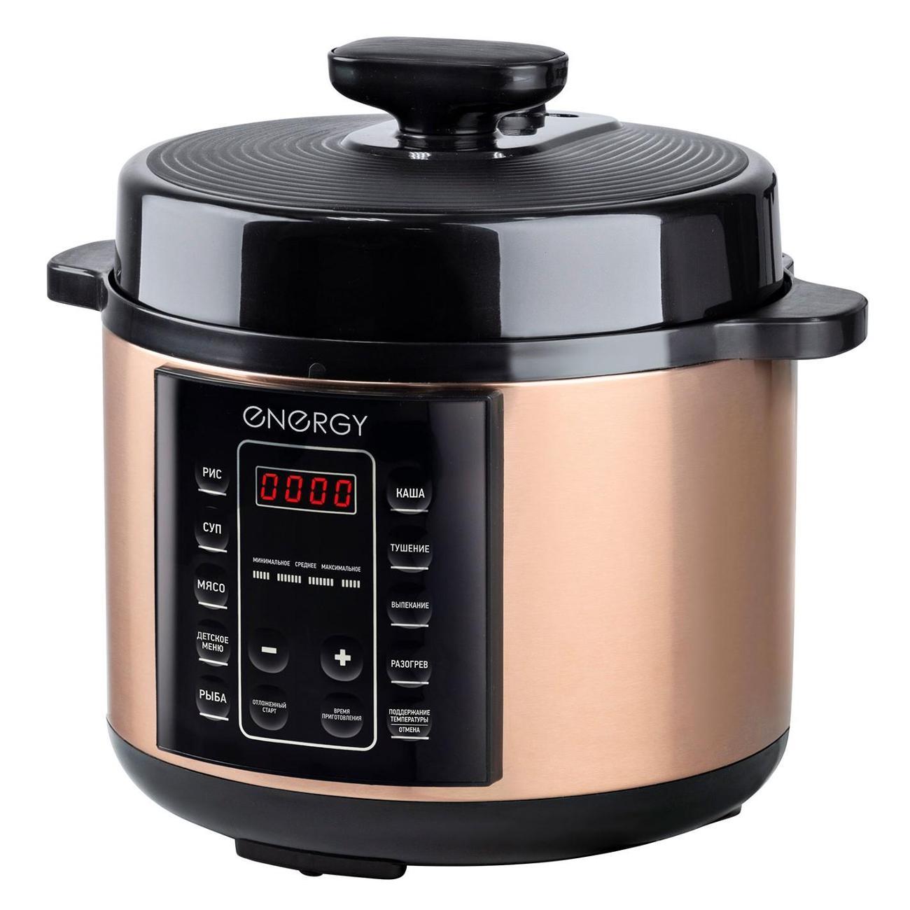 Мультиварка Energy EN-287