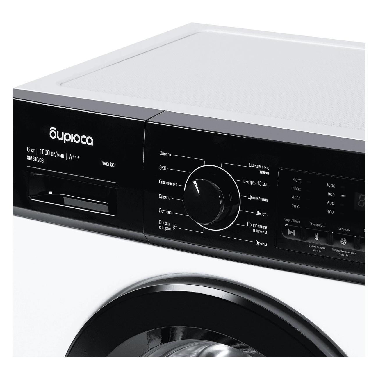 Стиральная машина узкая Бирюса WM-SM610/08