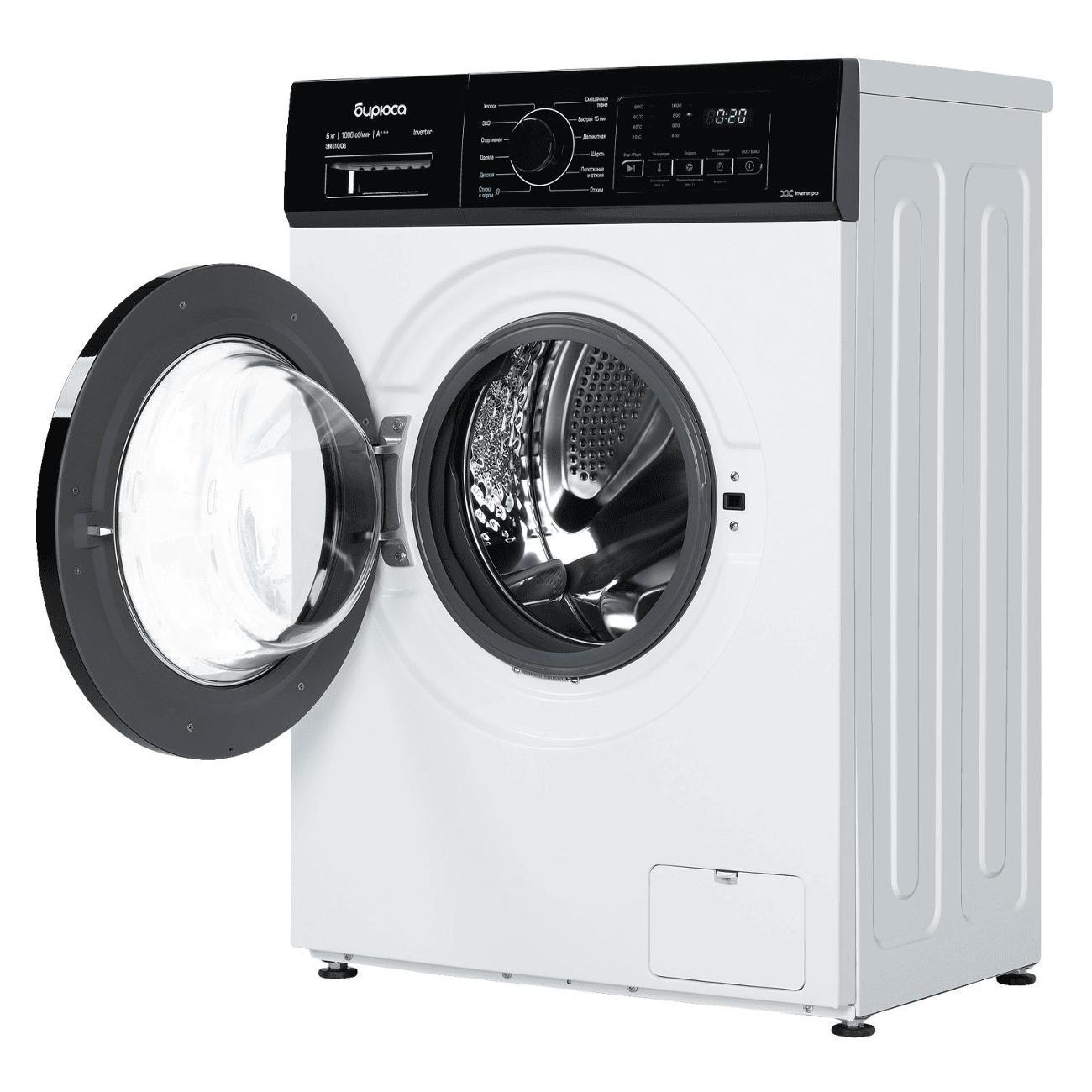 Стиральная машина узкая Бирюса WM-SM610/08